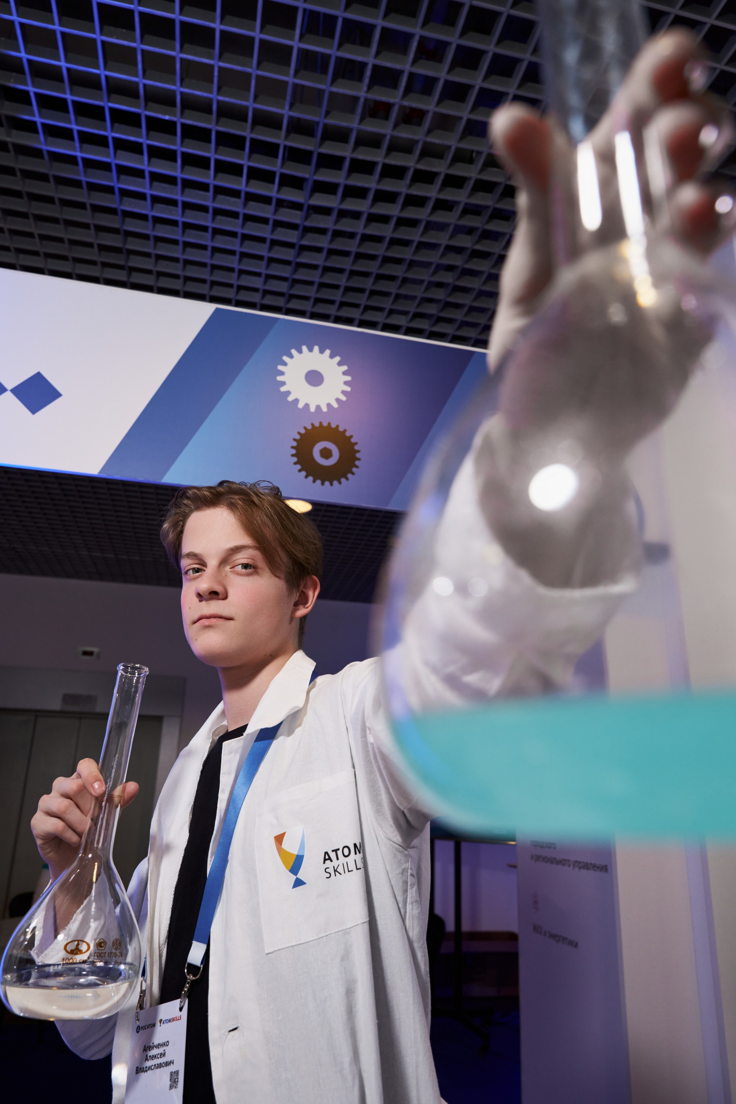 AtomSkills 2025. Главная