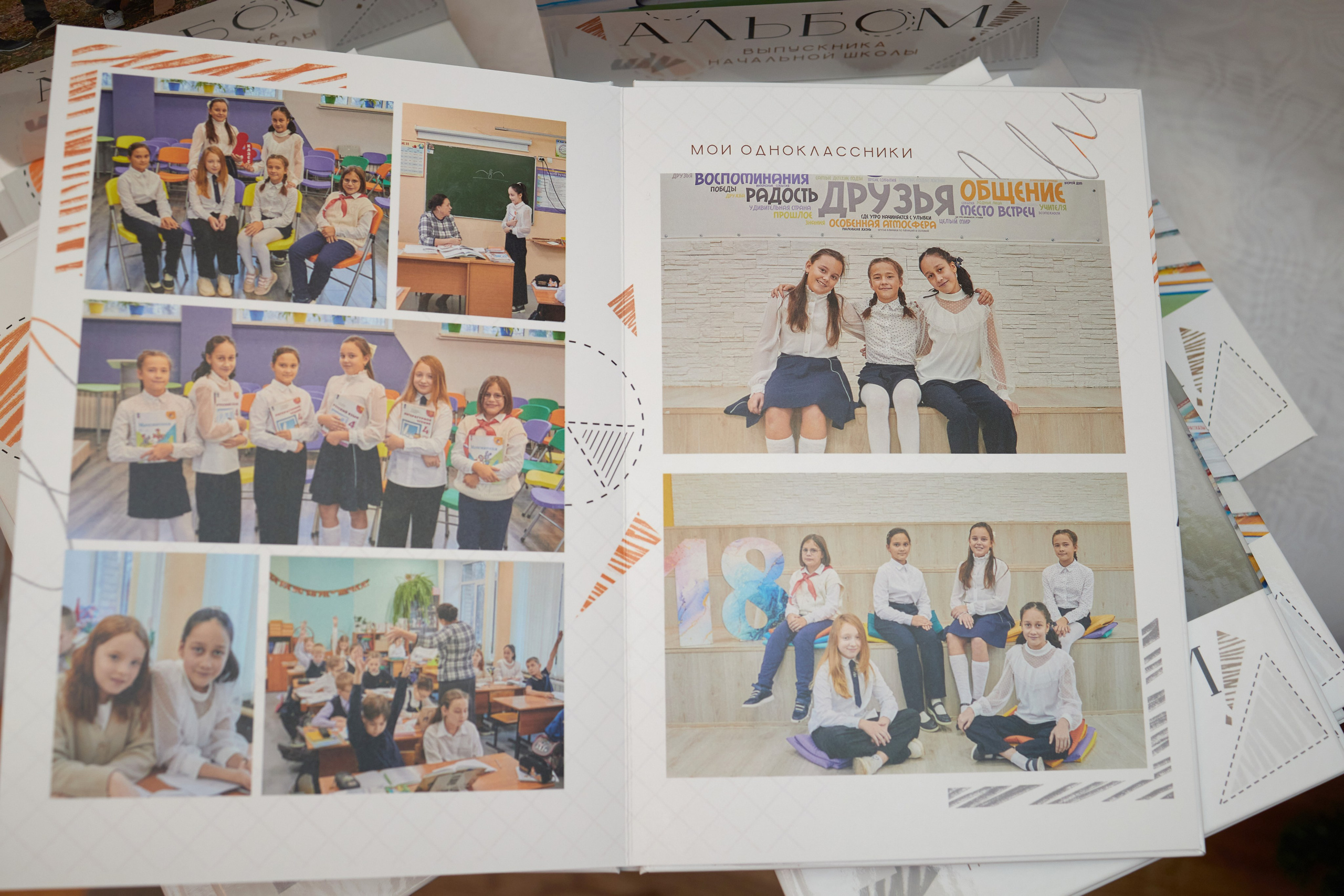 Готовые выпускные альбомы. Семейный и свадебный фотограф в Ярославле Надежда Бойкова