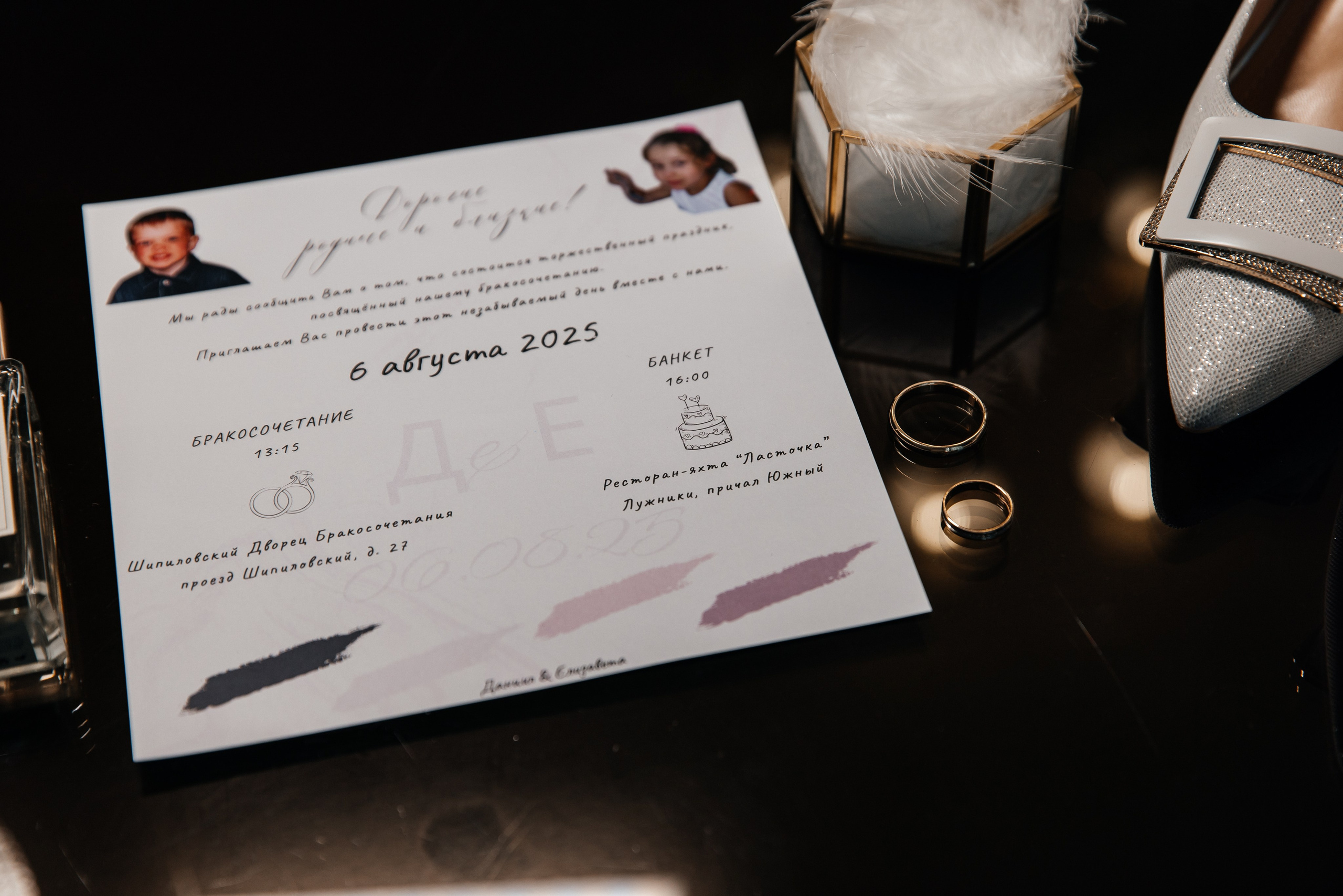 Елизавета и Даниил. Фотограф Москва Шептаев Артём