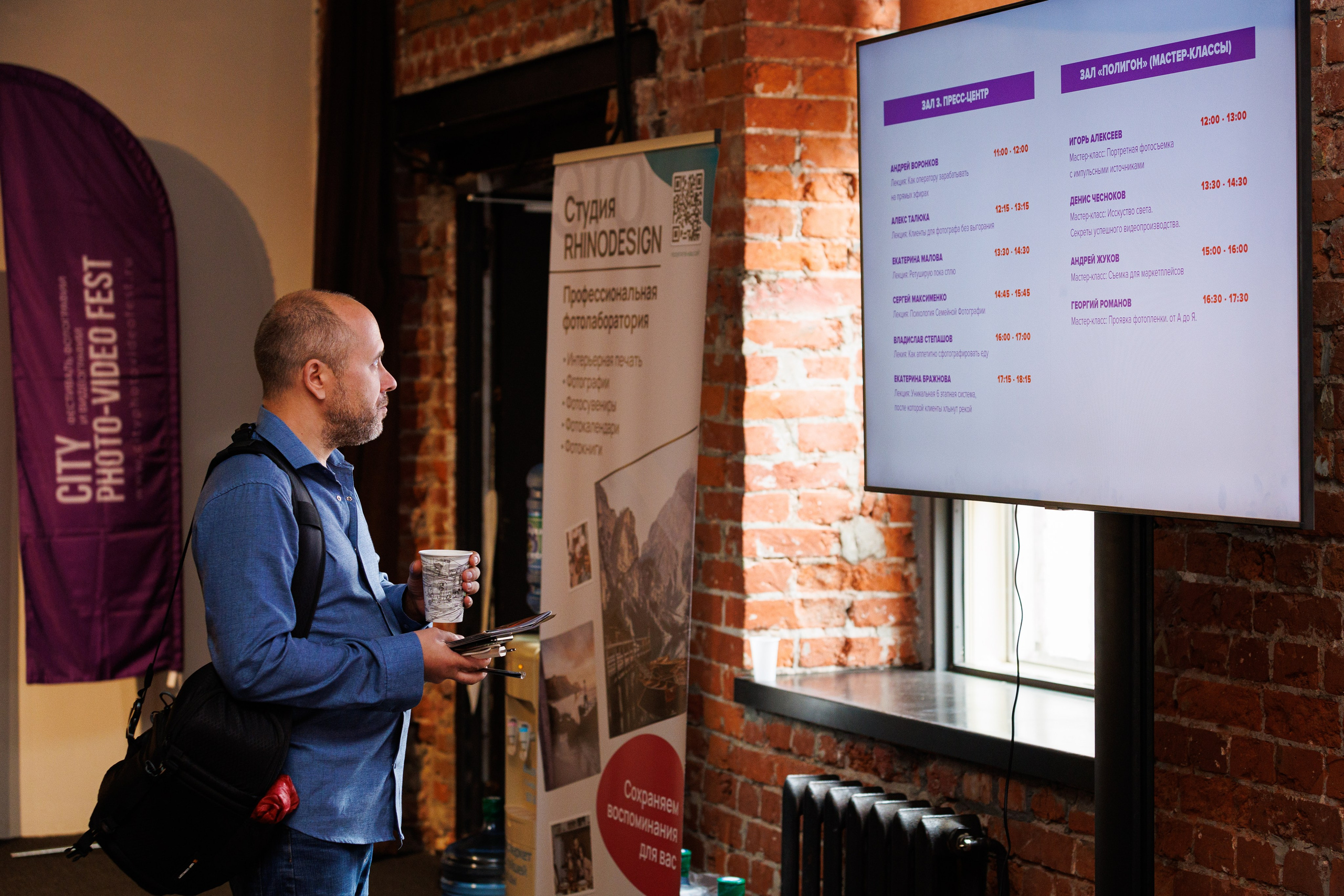 Частные мероприятия. Фотограф на мероприятие в Москве Марик