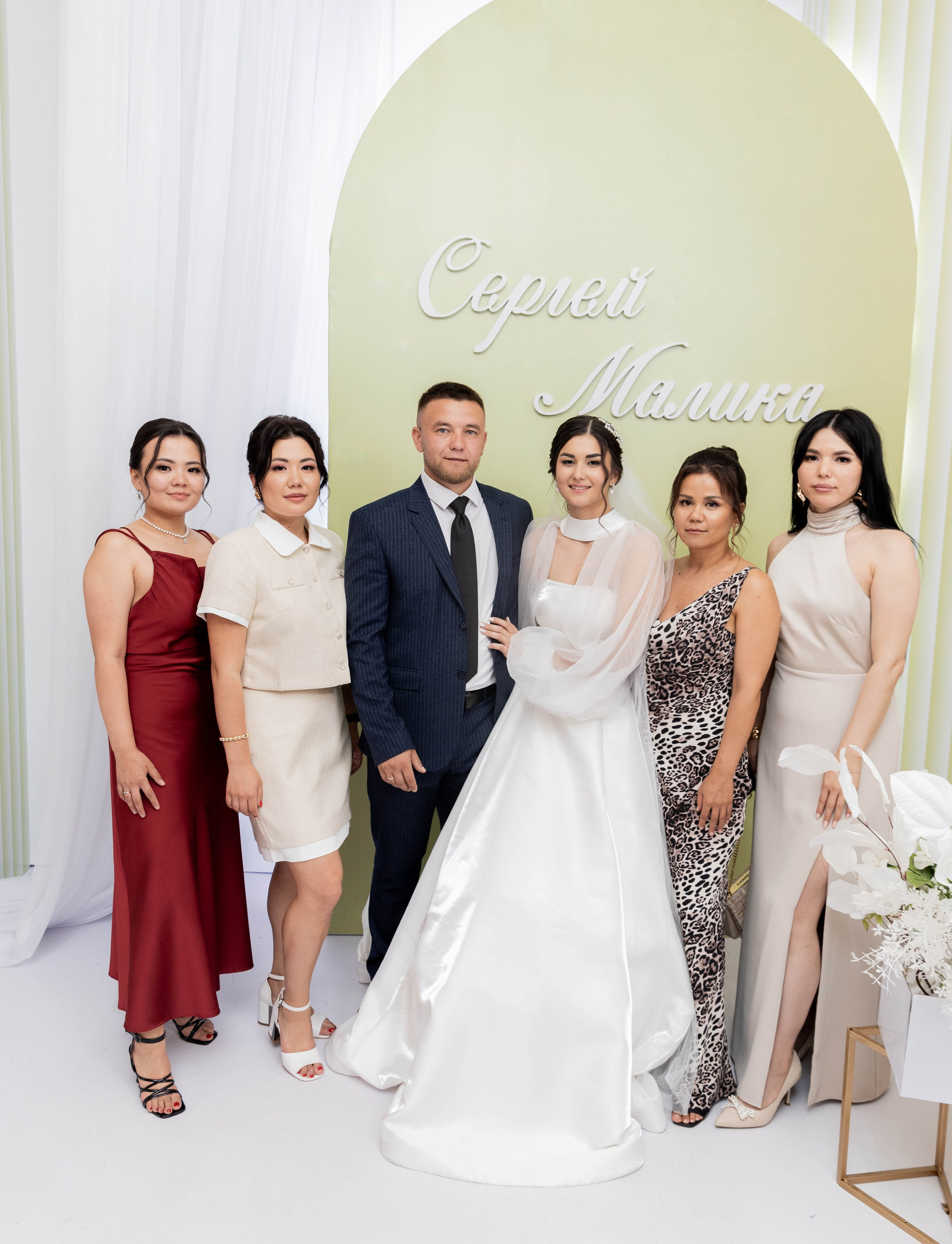 Сергей и Малика