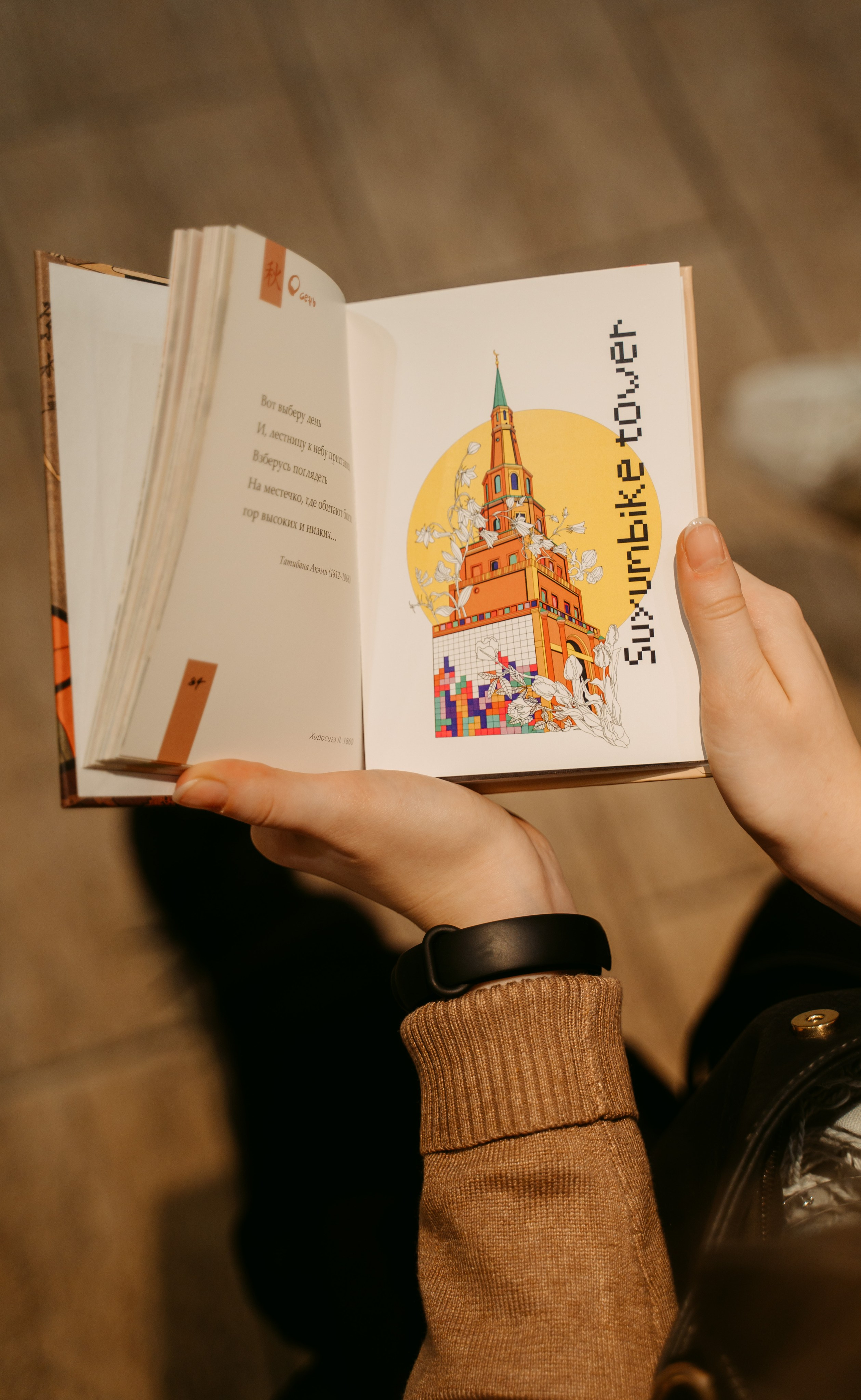 IGS: 12 лет компании / 2023. Саша Копылов, фотограф в Казани