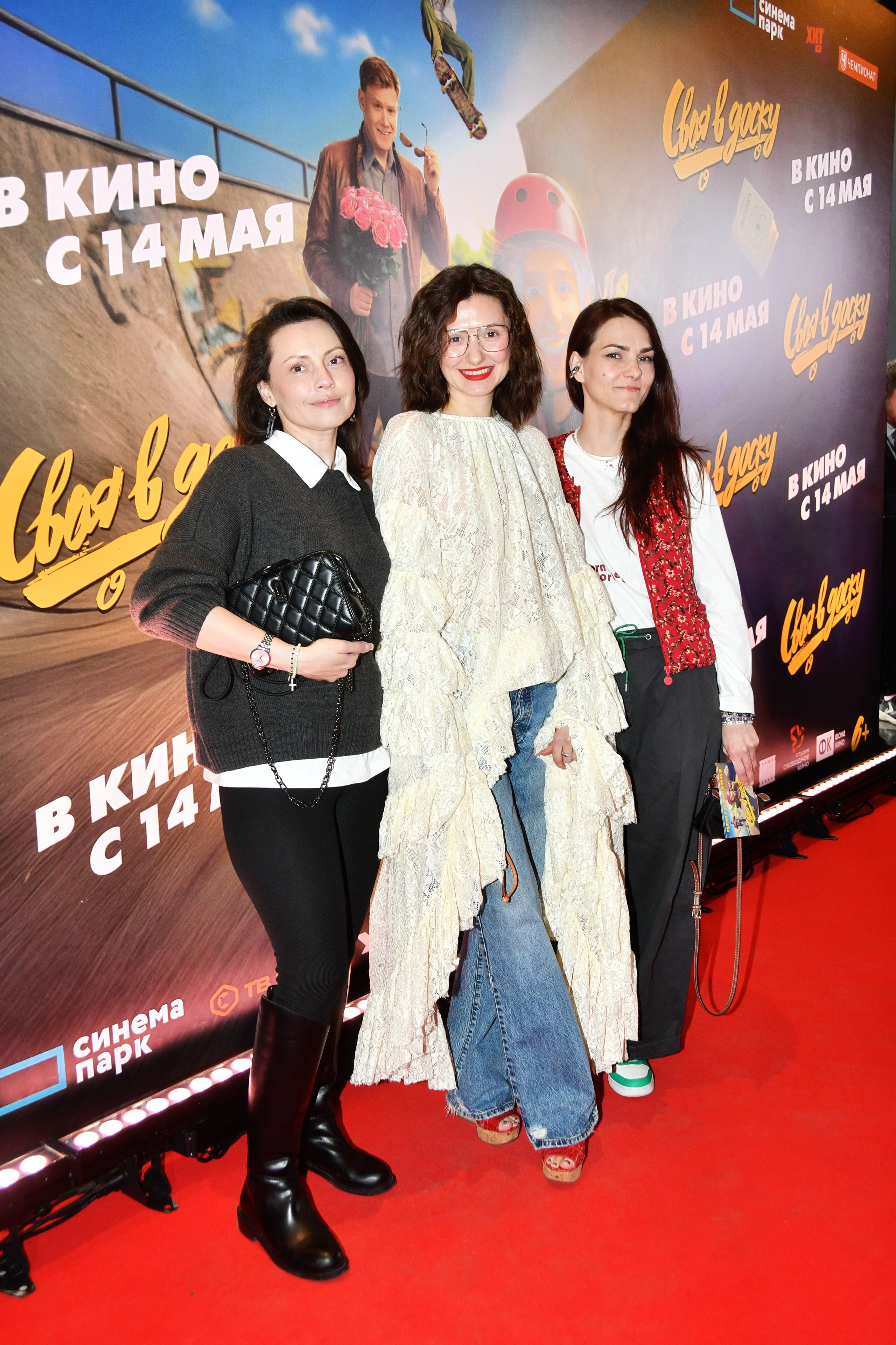 Премьера «СВОЯ В ДОСКУ» 25.04.2026