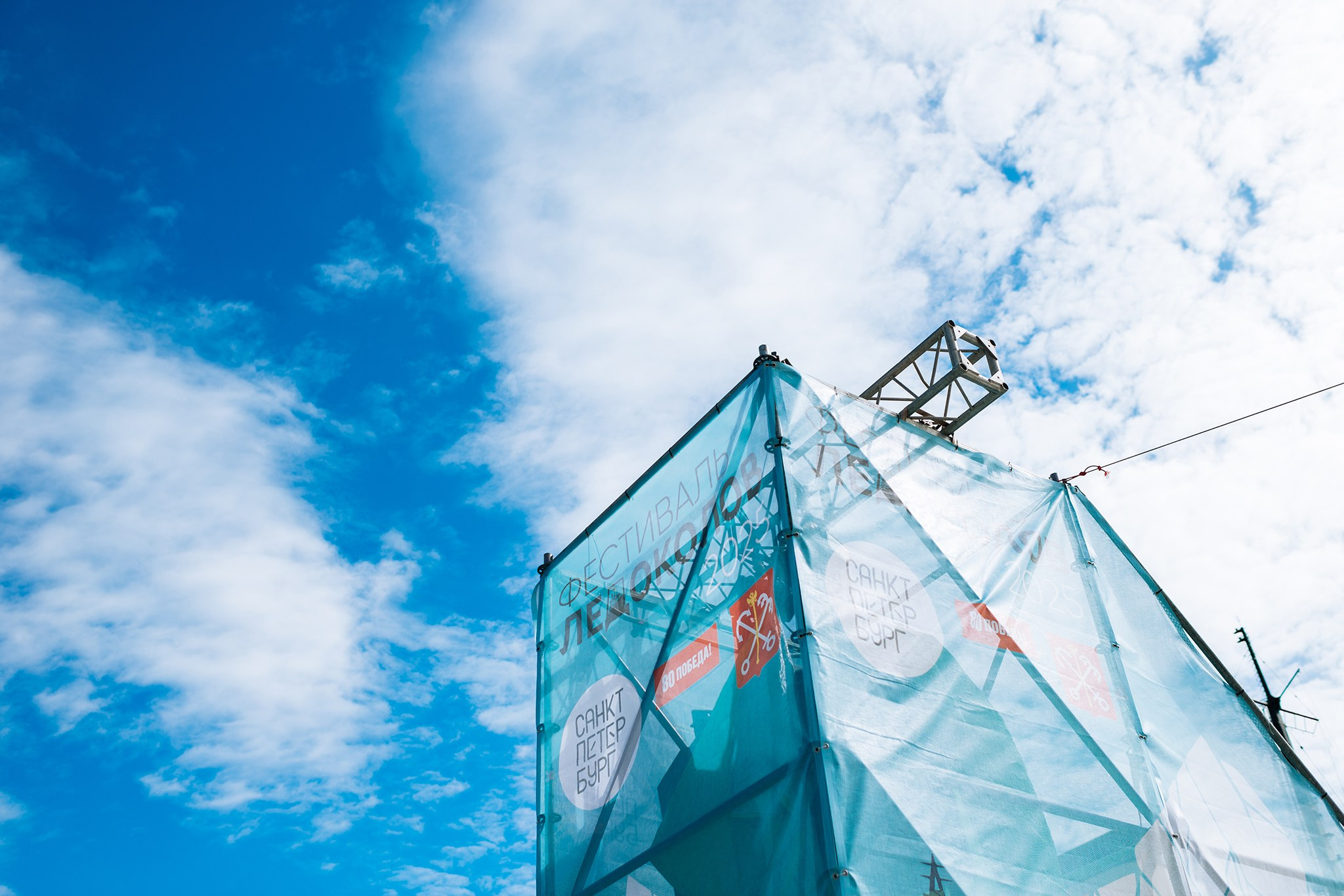 Фестиваль ледоколов. Май 25. Репортажный фотограф в Санкт-Петербурге Анастасия Клёпова