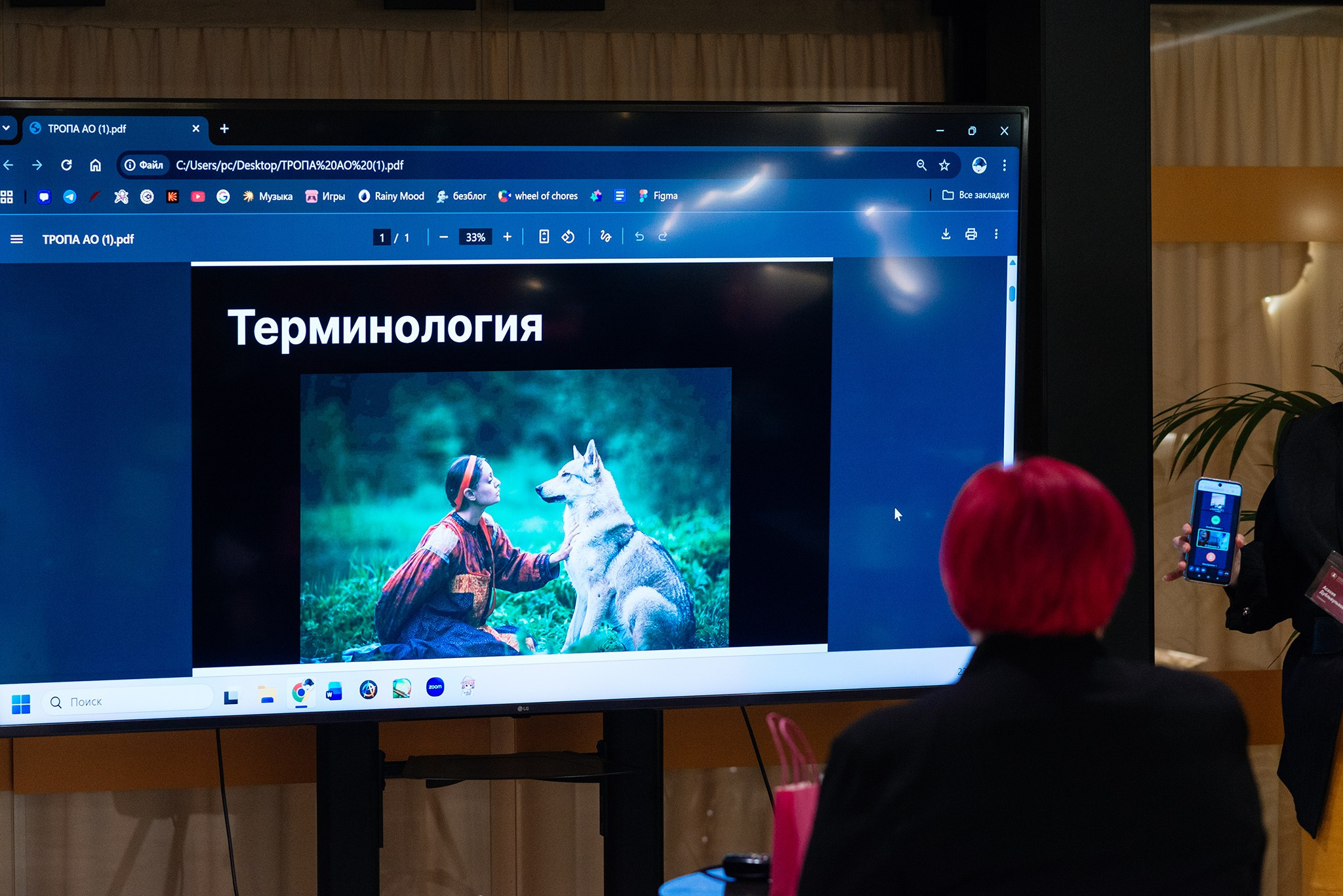 Трансформационные работы: опыт, практика, аналитика. Межрегиональная конференция. Ноябрь 2025. Репортажный фотограф в Санкт-Петербурге Анастасия Клёпова