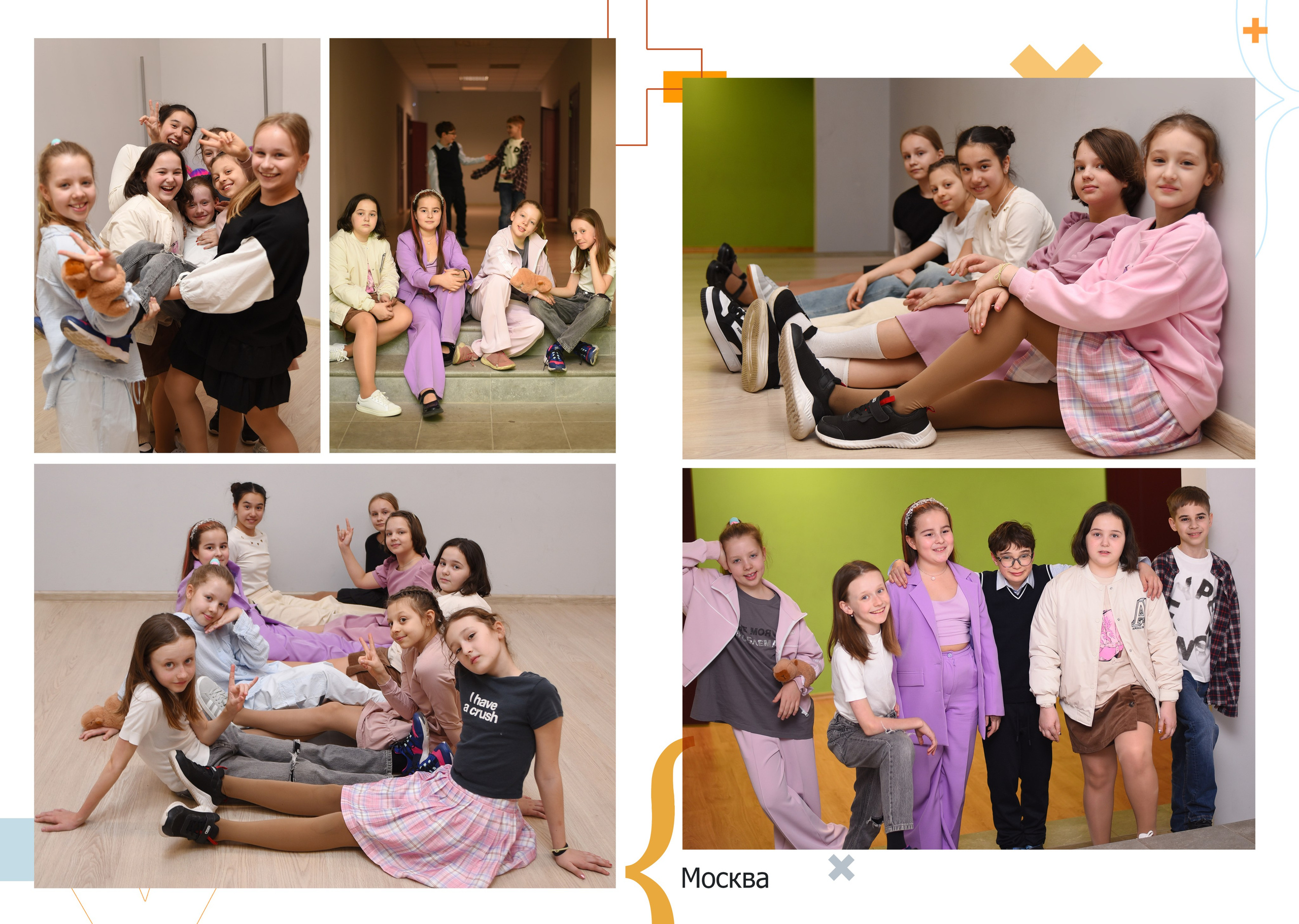 Дизайн «Математический». Стильные выпускные альбомы, детские фотосессии, сюжетные фотографии