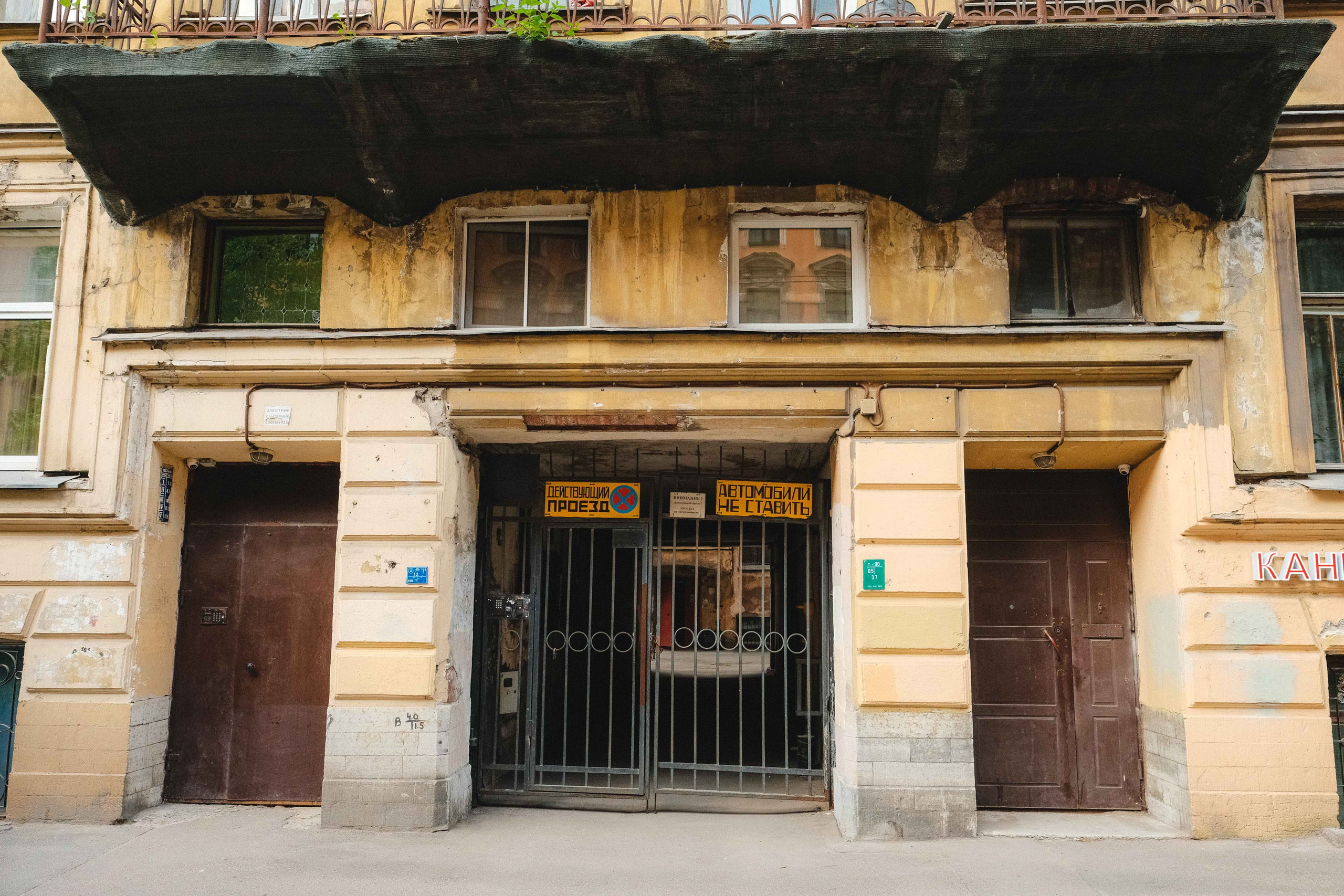 2023.06. Фотограф Алексей Алексеев