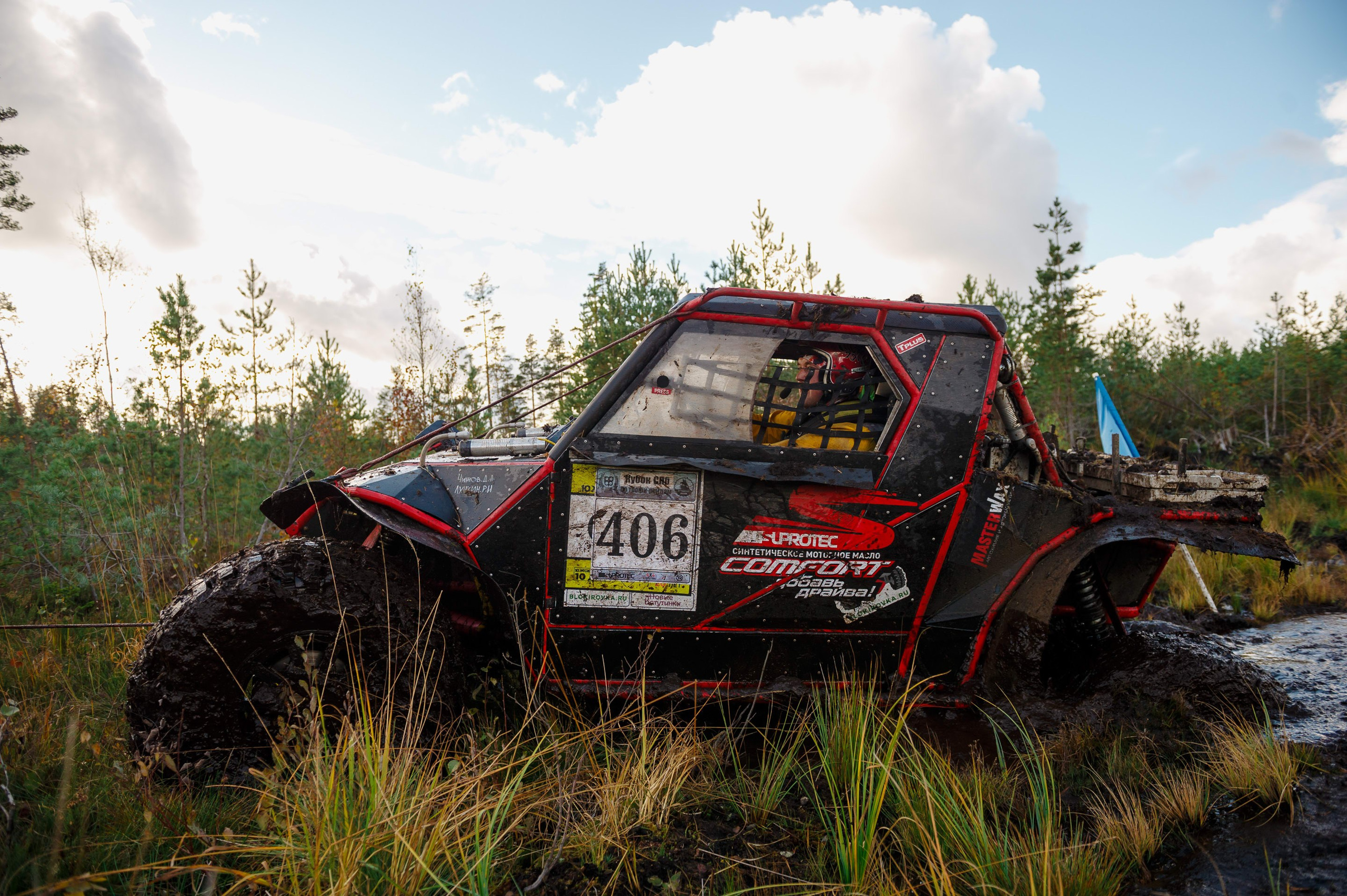 Кубок СПб по трофи-рейдам 04-06.10.2024 — день 1. Фотограф Алексей Алексеев