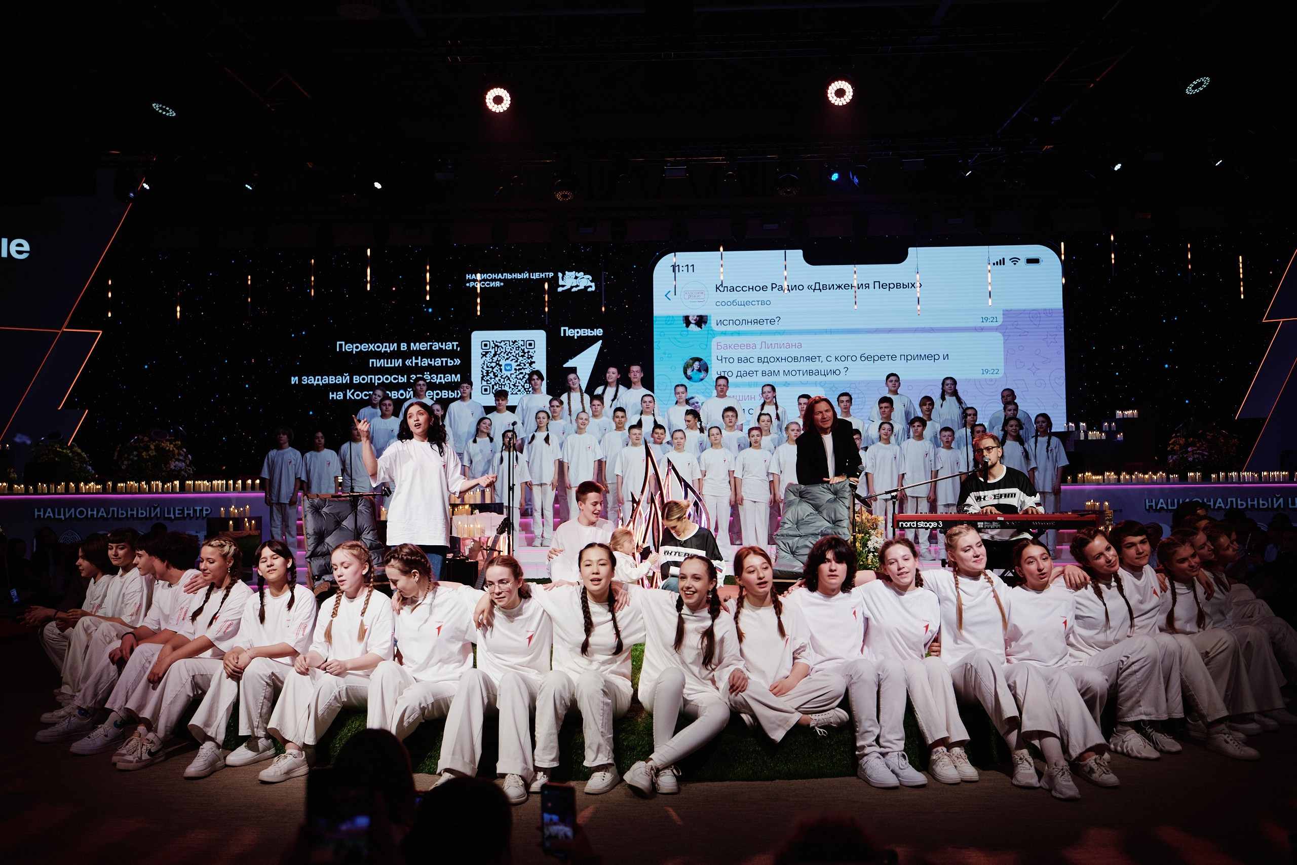 4 Съезд Движения Первых. Репортажная съемка в Москве