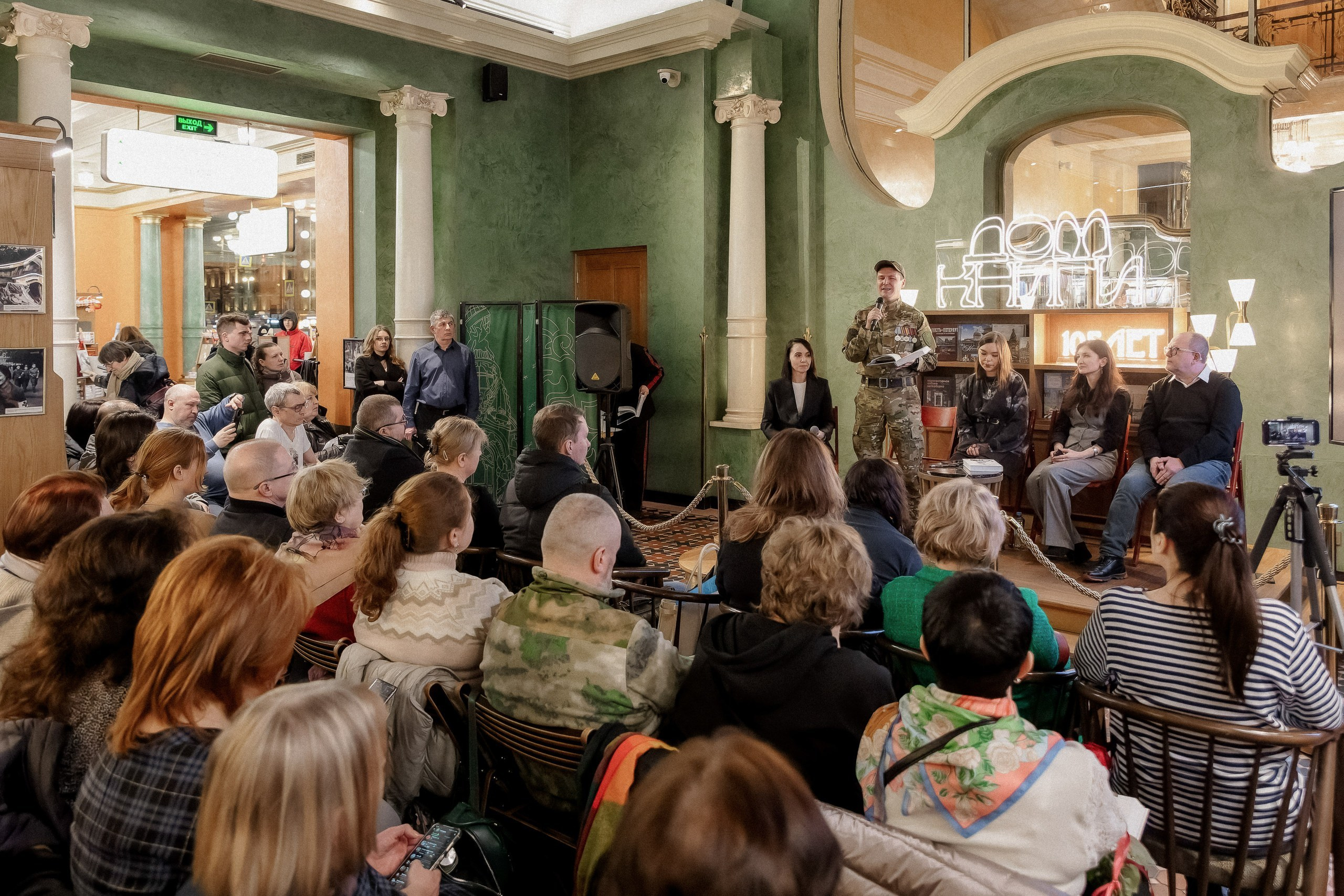 Фоторепортаж с презентации книги «ПоэZия русской зимы» в Доме книги. Репортажный фотограф Москва Сергей Мирошников