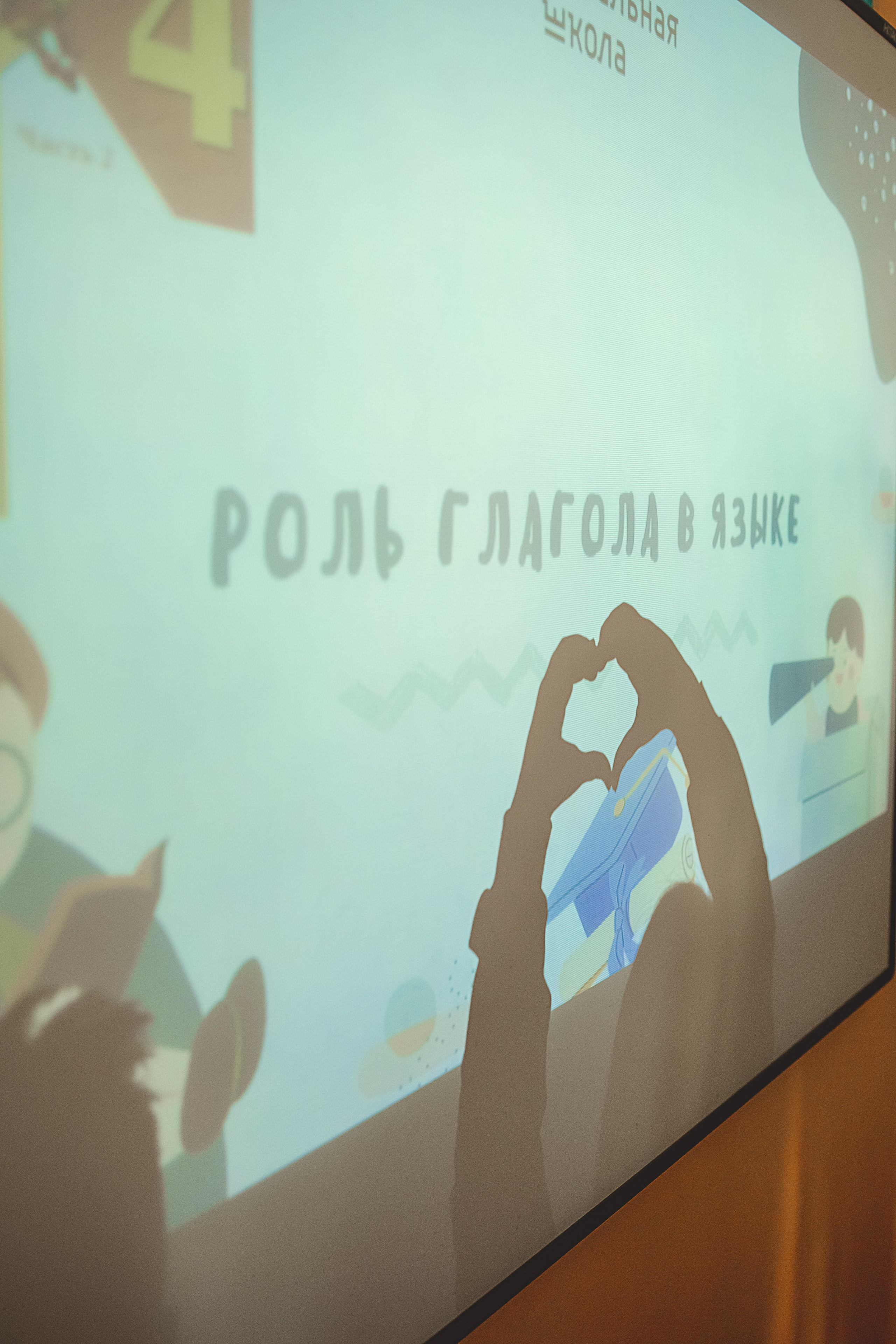 Альбом 4 класс