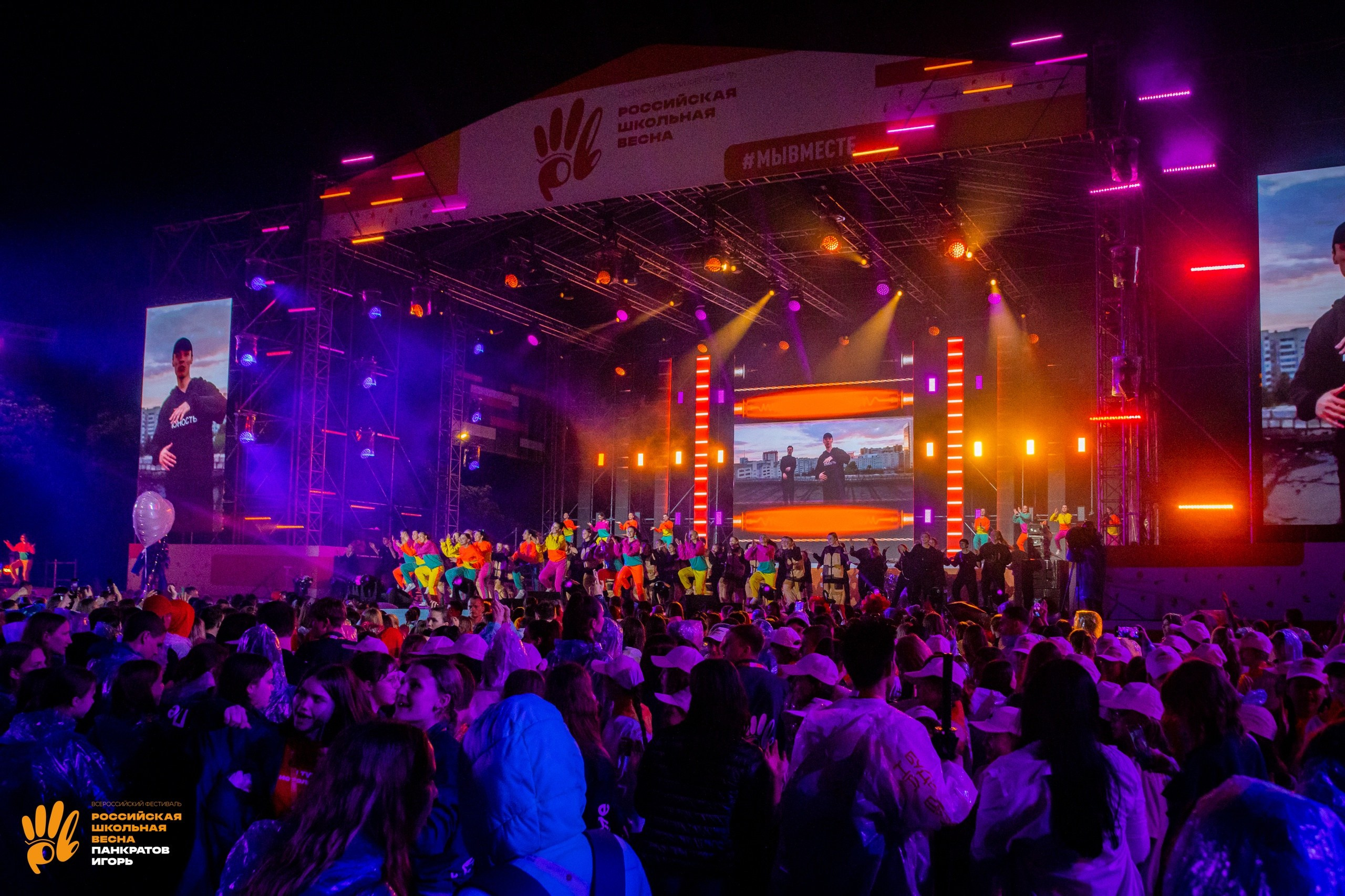Российская школьная весна — открытие (01.06.23). Игорь Панкратов | Фотограф Ставрополь