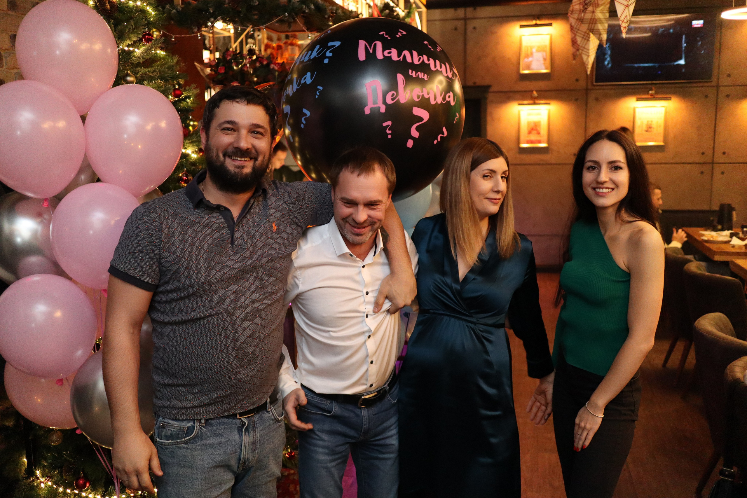 Гендер пати. Фотограф Москва