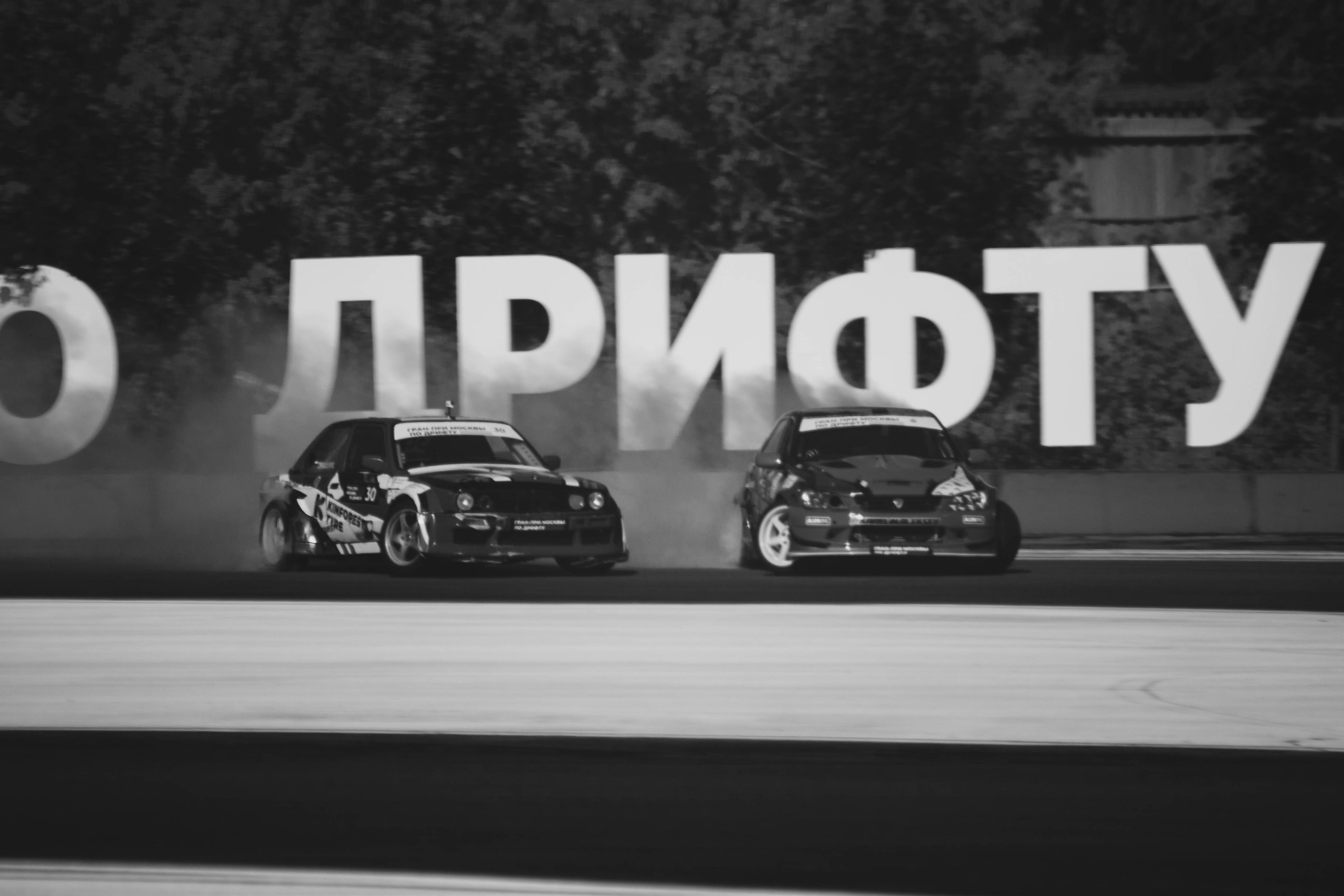 Гран-При Москвы по дрифту 2024. Malenkyia