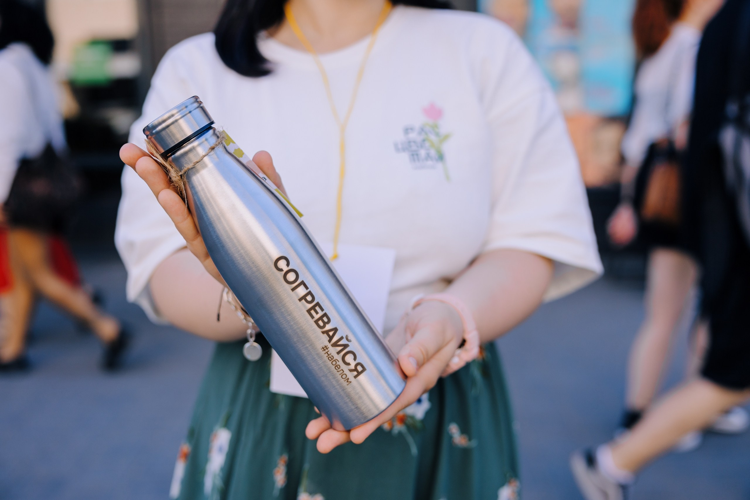 Фестиваль «Расцветай» 2025. Главная