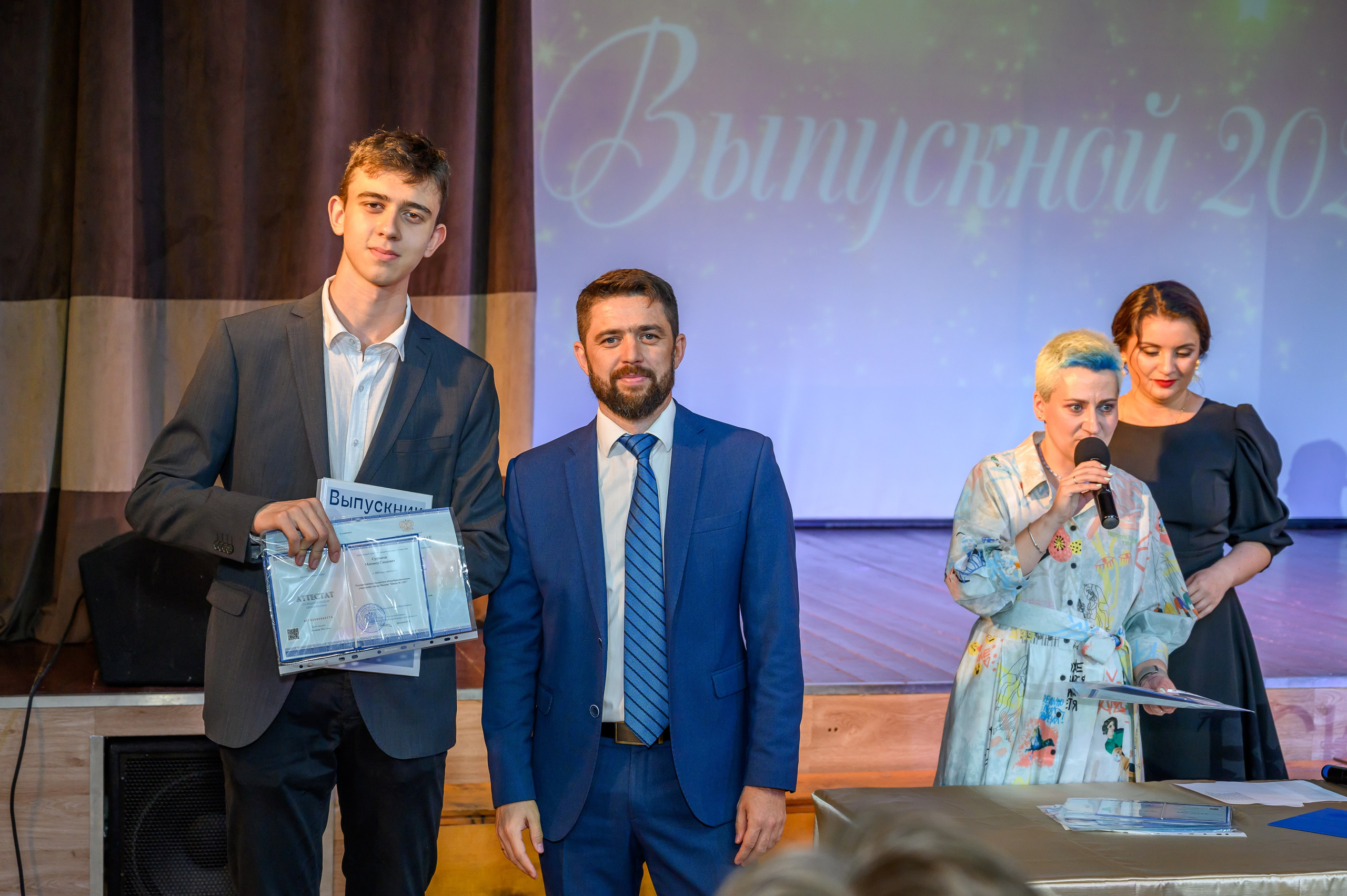 Выпускной 2023