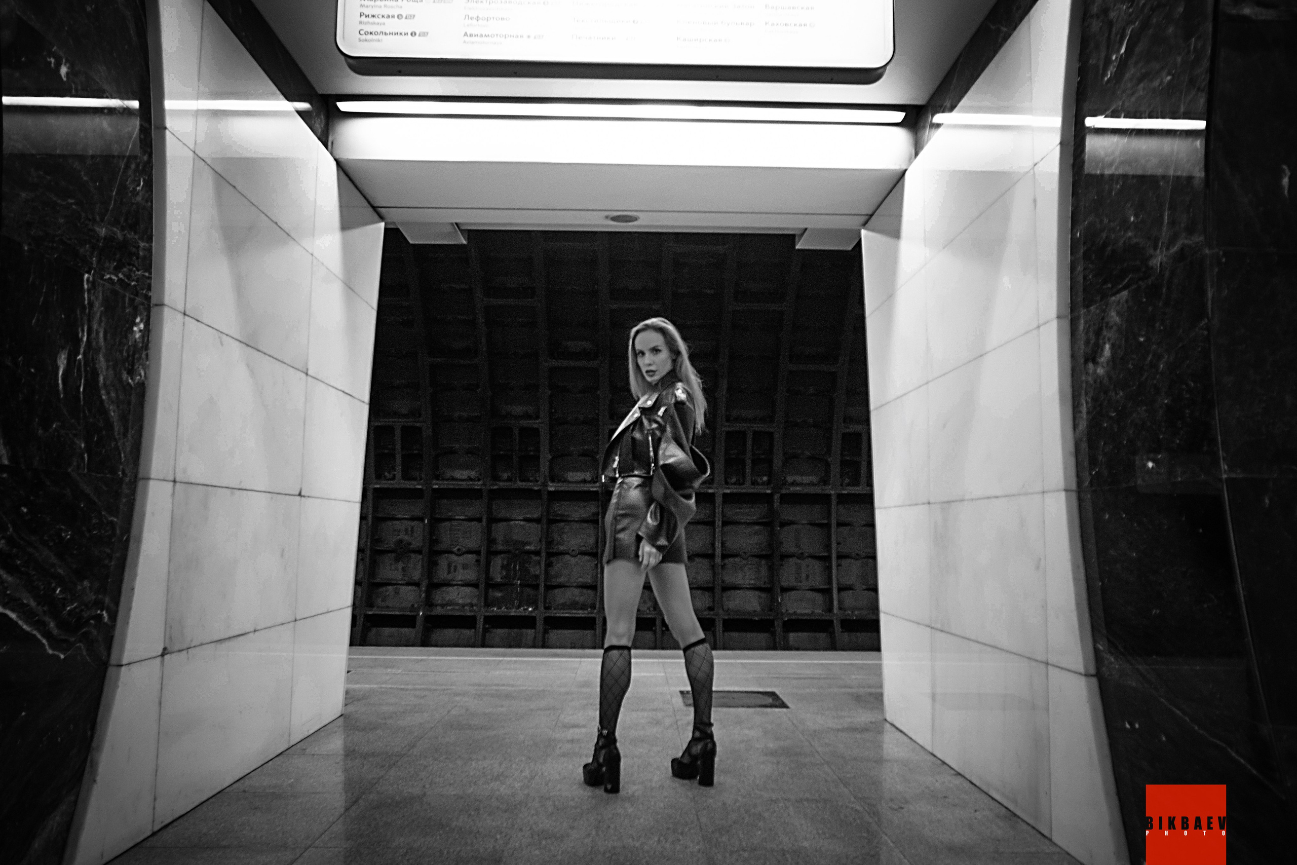 Снежана. Главная