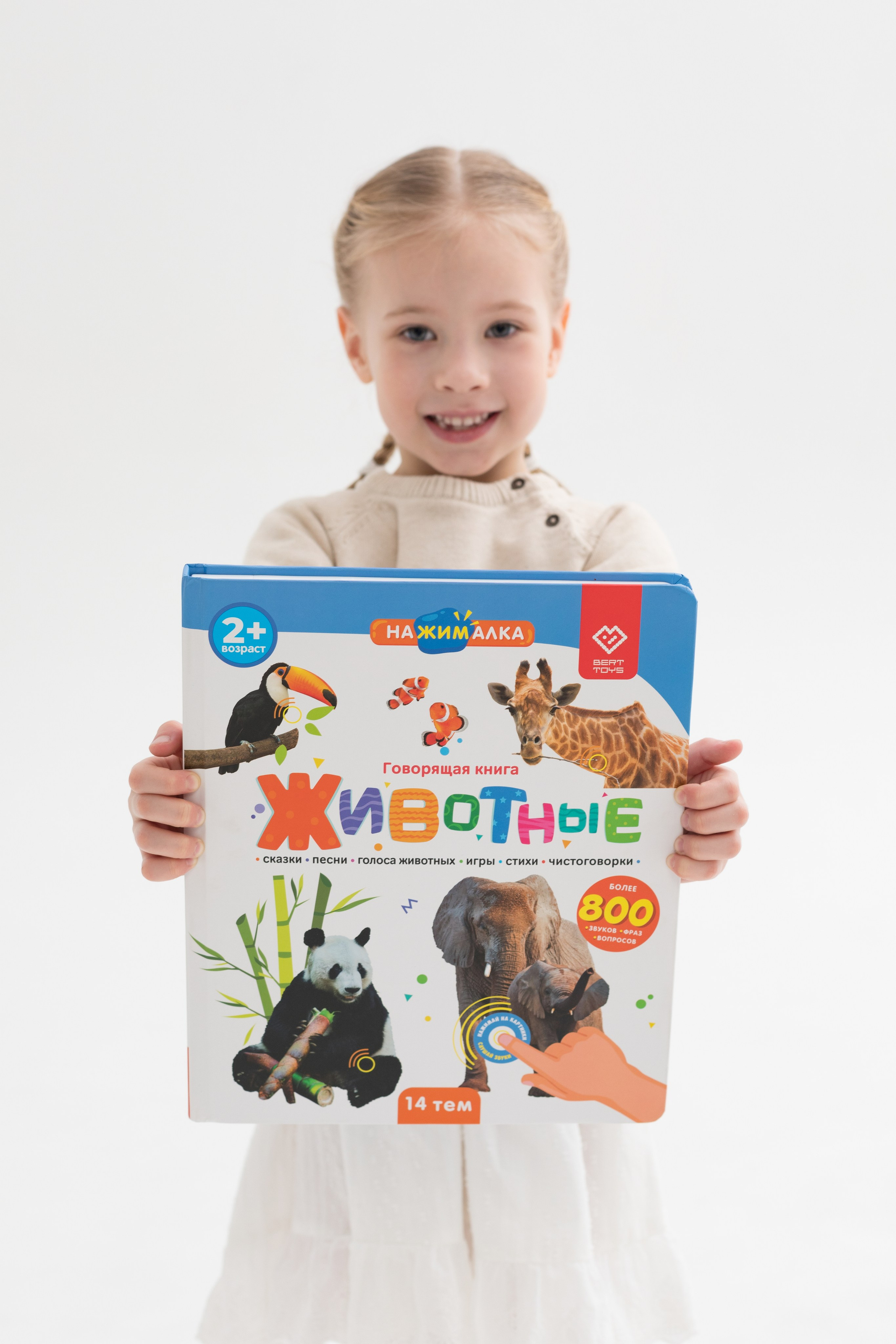 Съемка для детского бренда berttoys. Детский и контент фотограф Надя Волкова Санкт-Петербург
