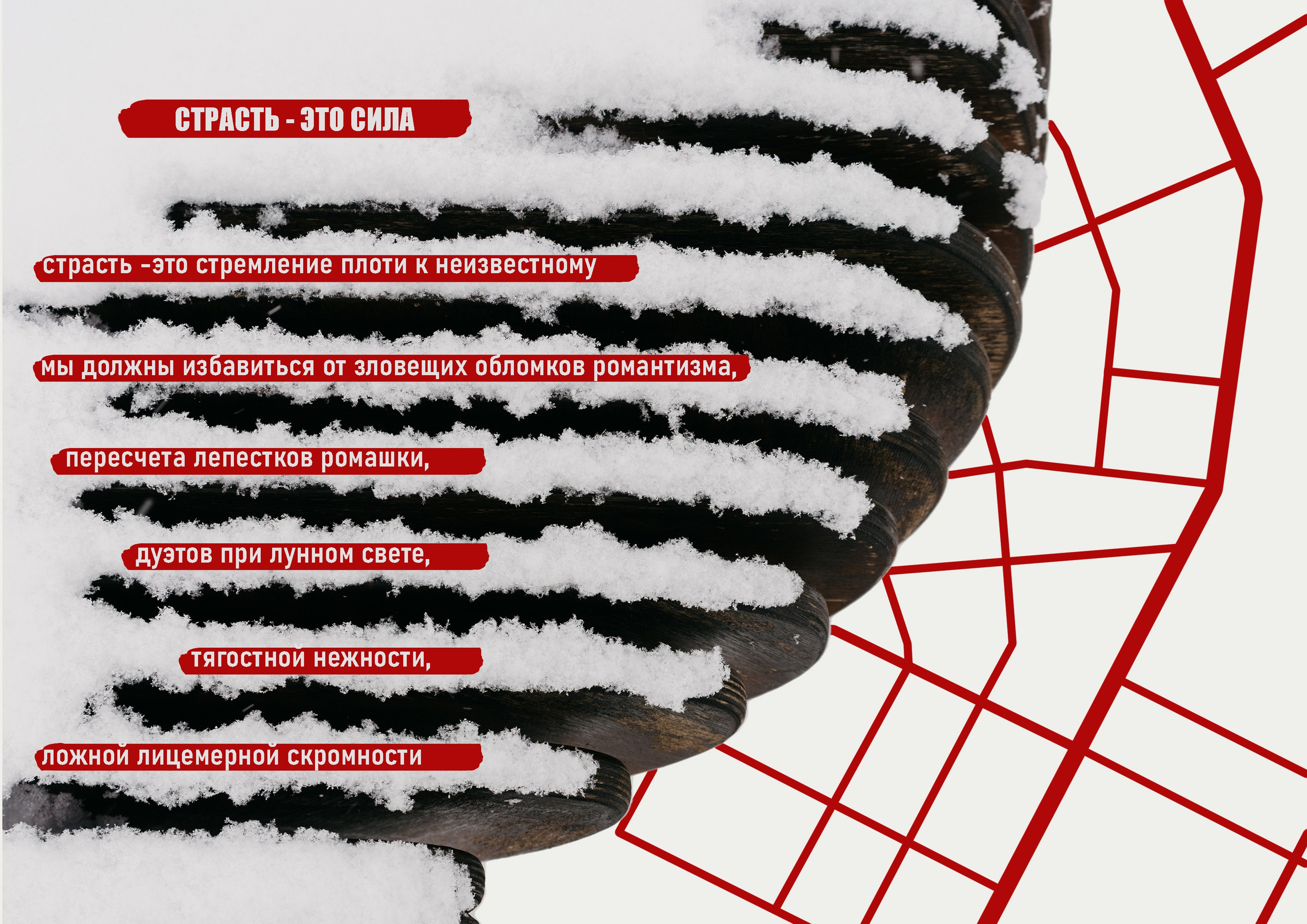 Лаборатория Нарвская застава