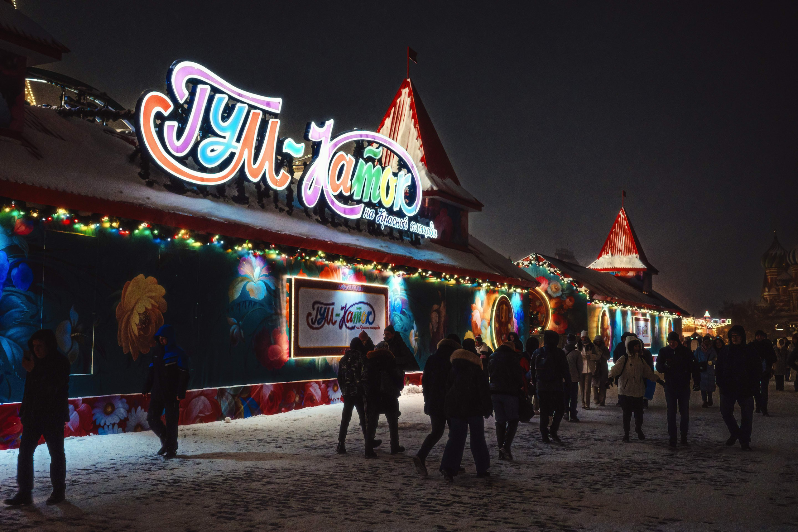 2023.12. Фотограф Алексей Алексеев