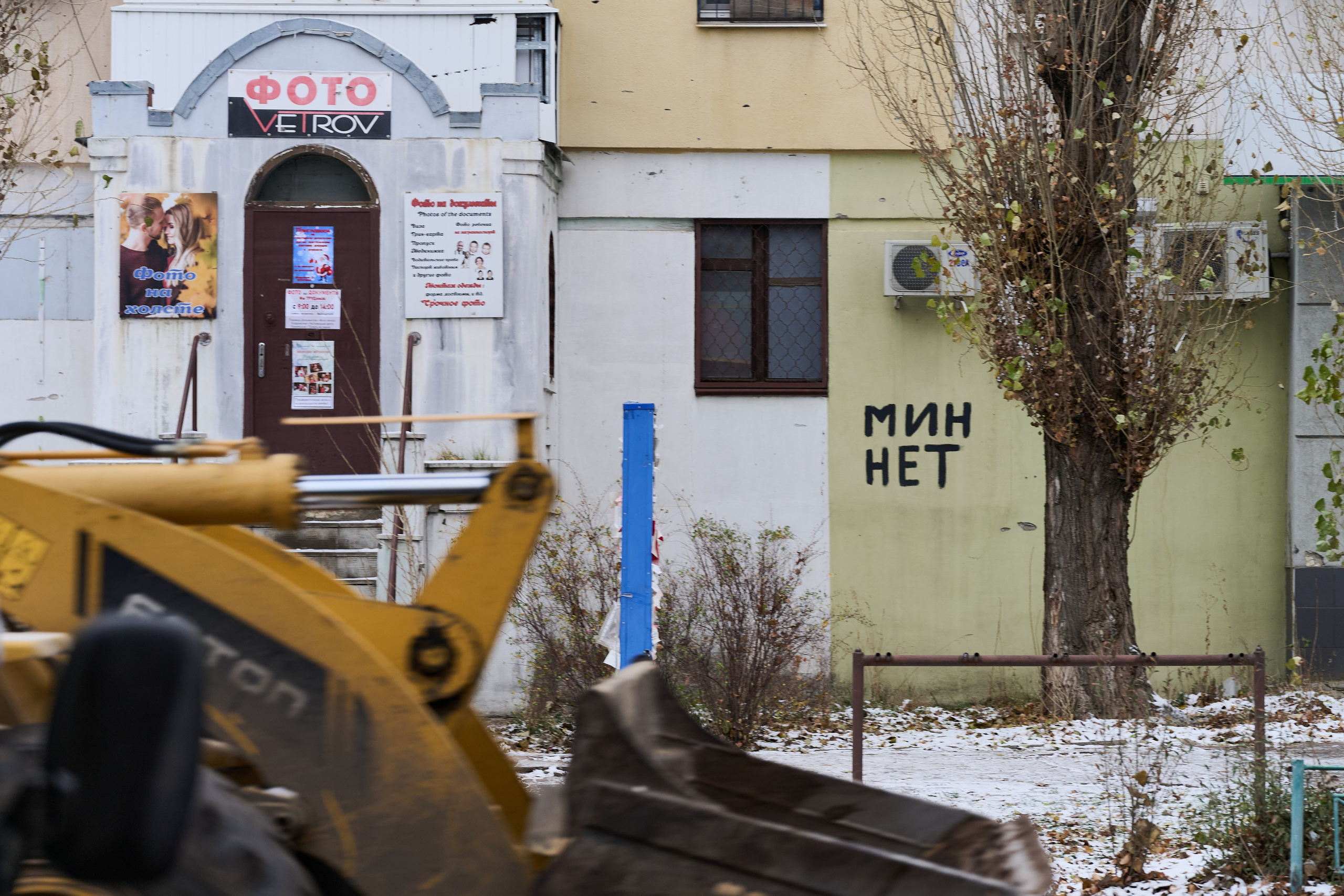 Рубежное. Луганская область. Фотопроект «Территории»