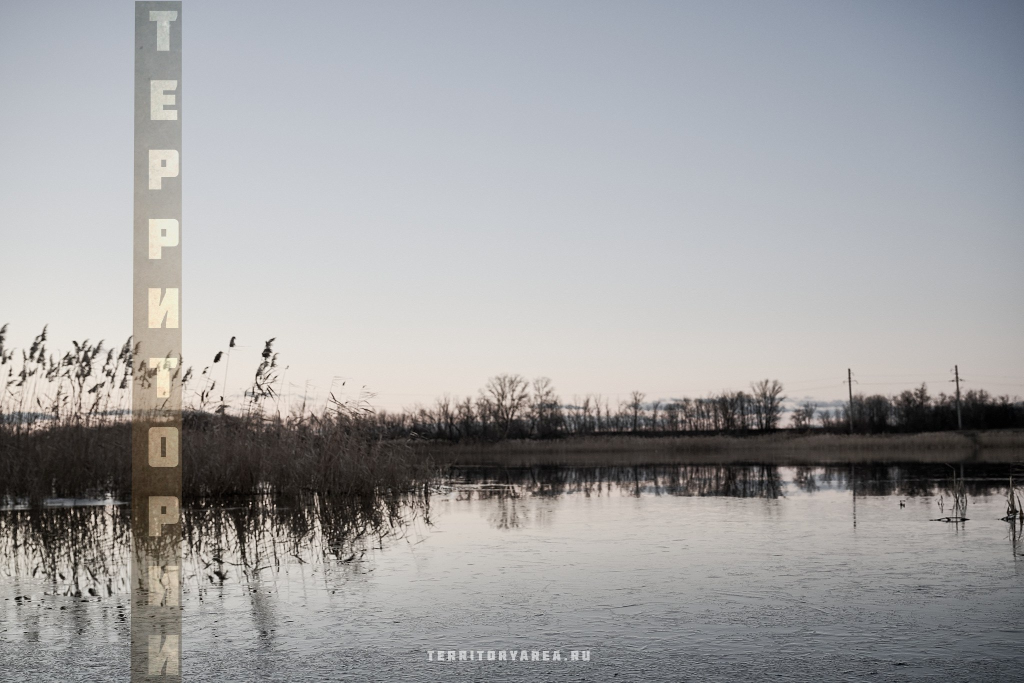 Открытки фотопроекта «Территории». Фотопроект «Территории»