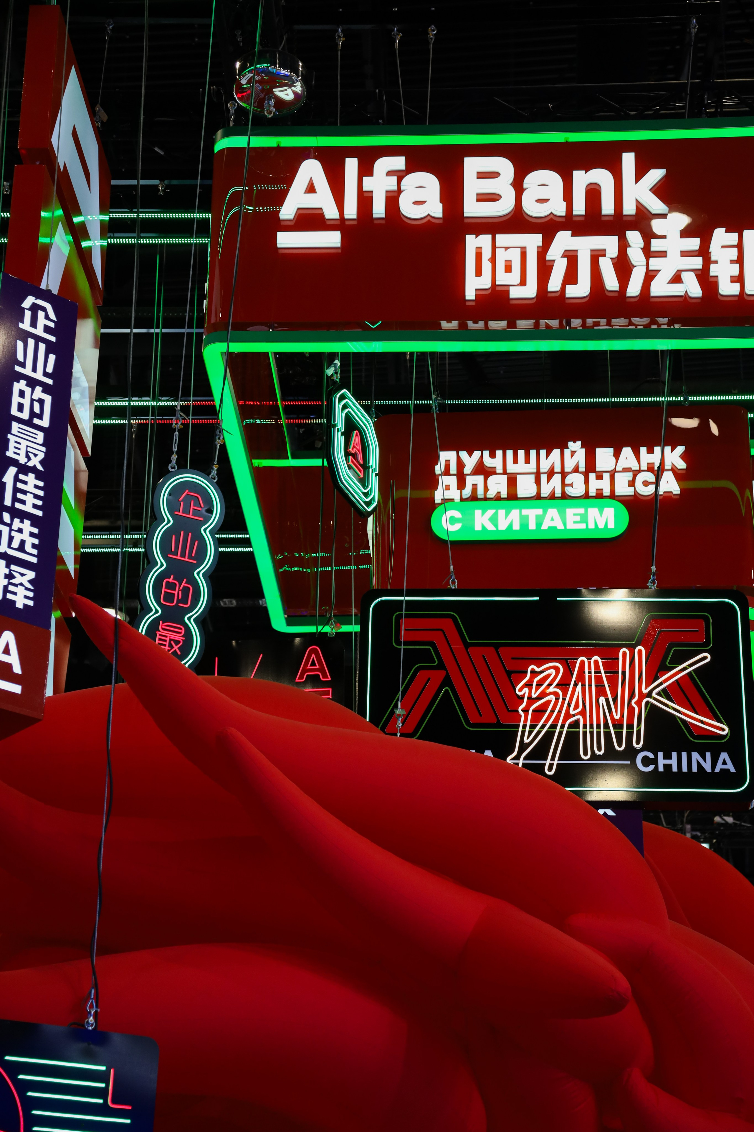 ПМЭФ 2024-2025. Репортажный фотограф Алёна Кантемирова