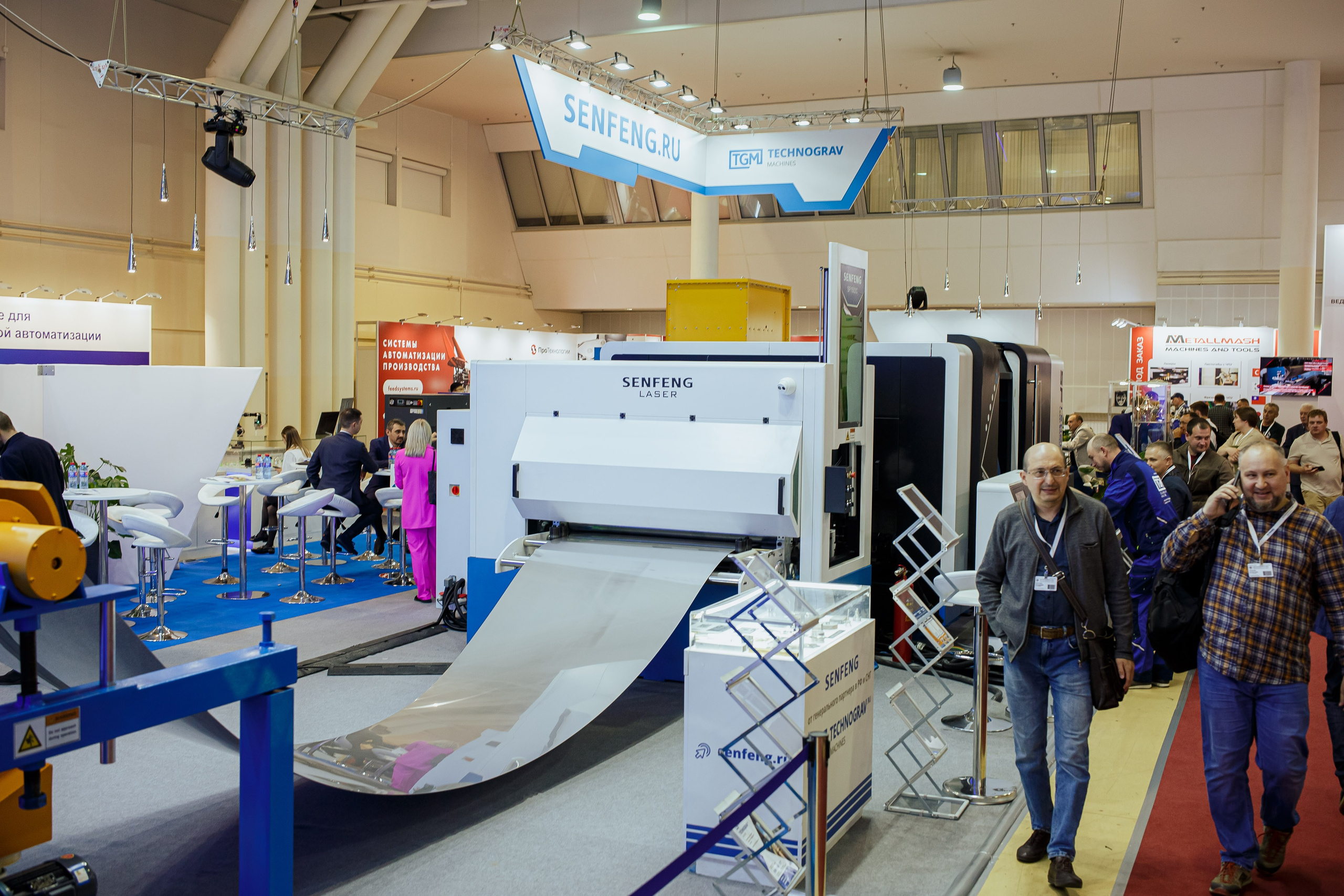 Technograv_Выставка_Металлообработка_ ЭКСПОЦЕНТР. Репортажный (клубный) фотограф в Москве
