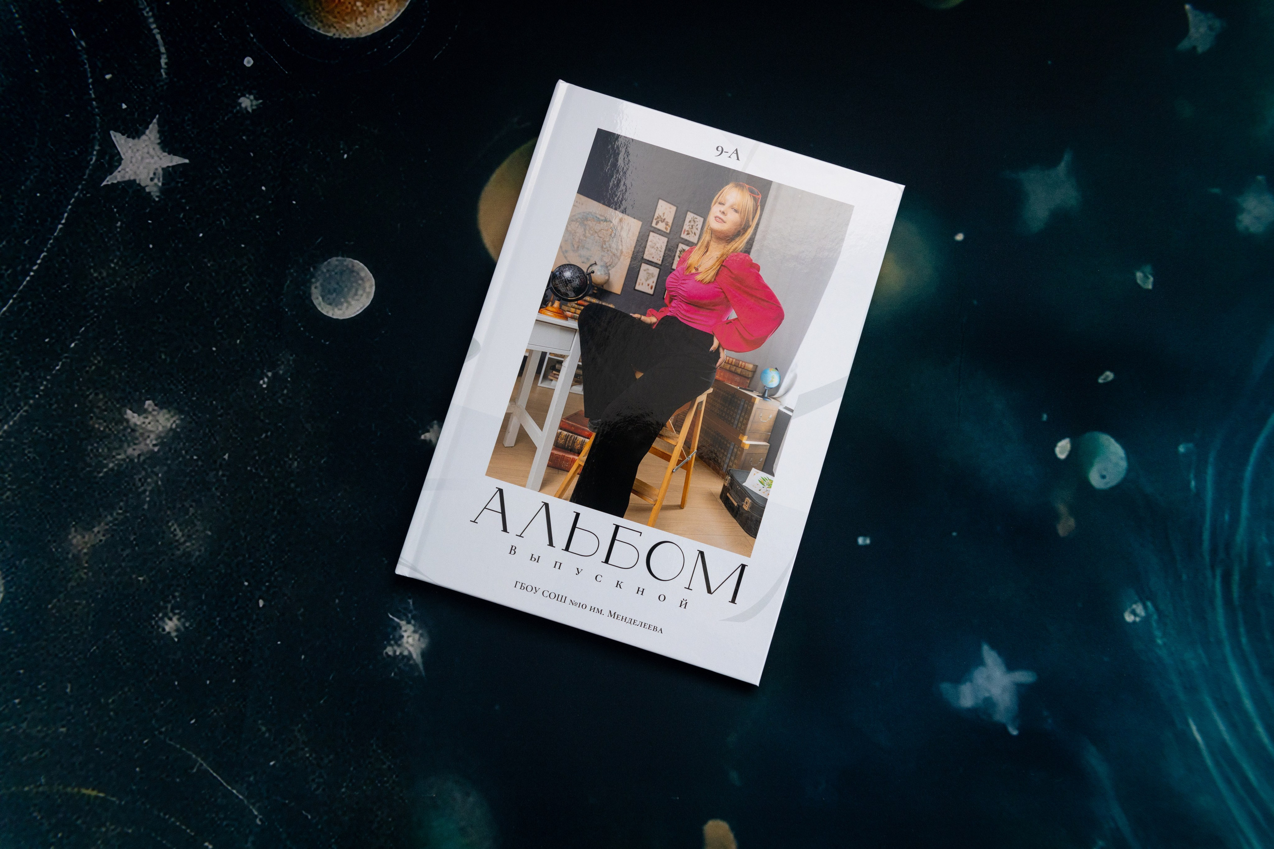 Выпускной альбом для 9/11 класса «Абстракция». Выпускные альбомы в Крыму, Севастополе и Симферополе