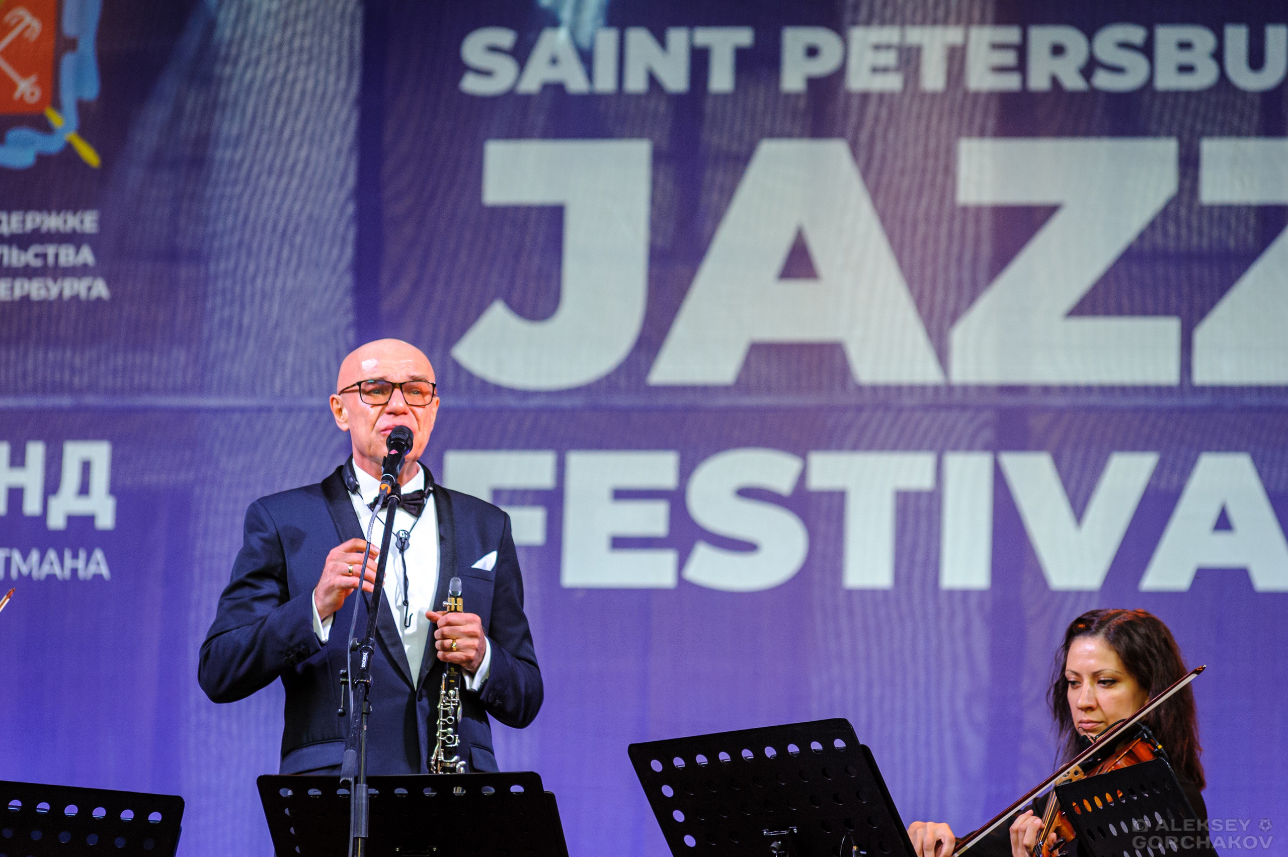 Saint Petersburg Jazz Fest, 23.07.2025. Алексей Горчаков. Фотограф на ваш праздник