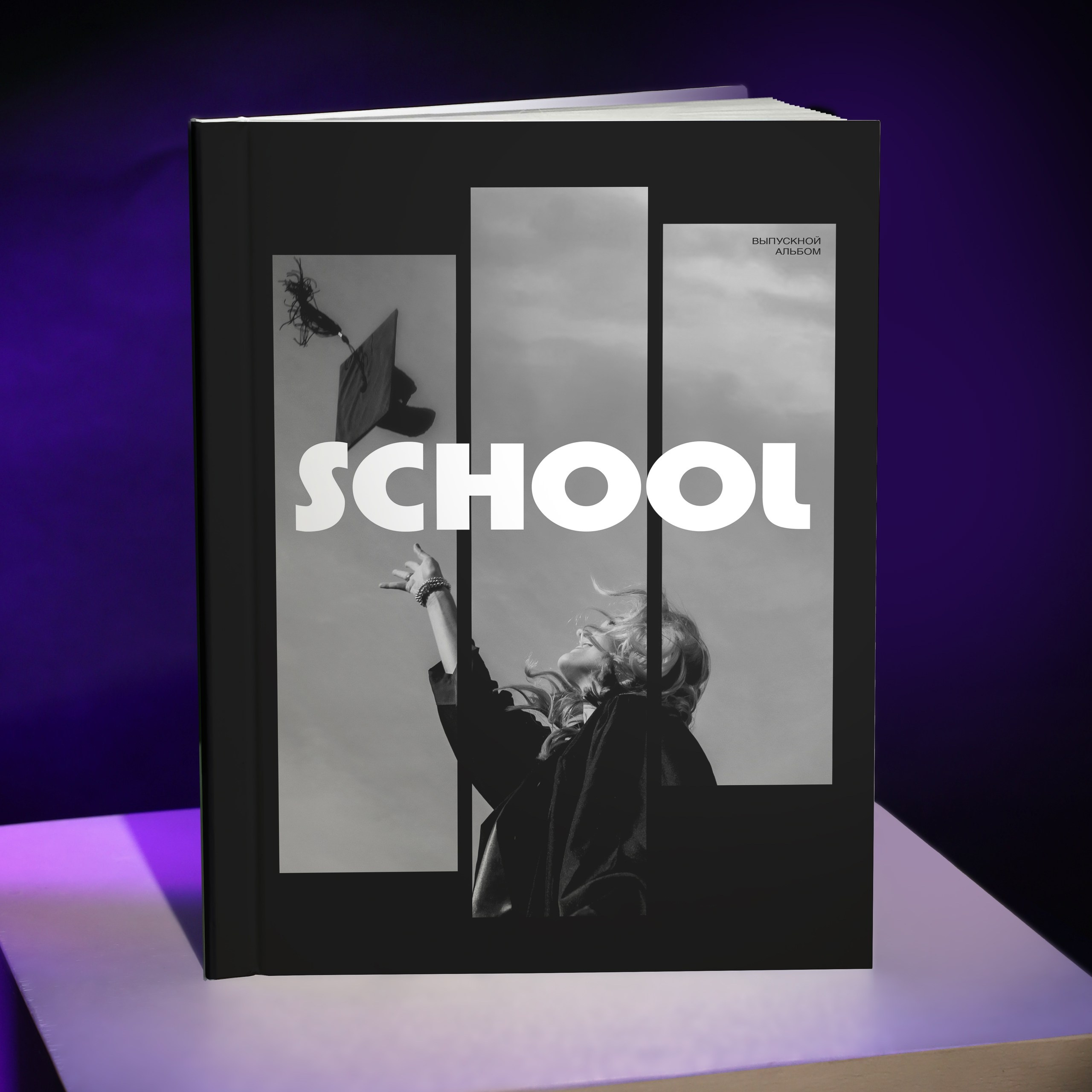 Выпускные Фотоальбомы. Фотограф в Перми