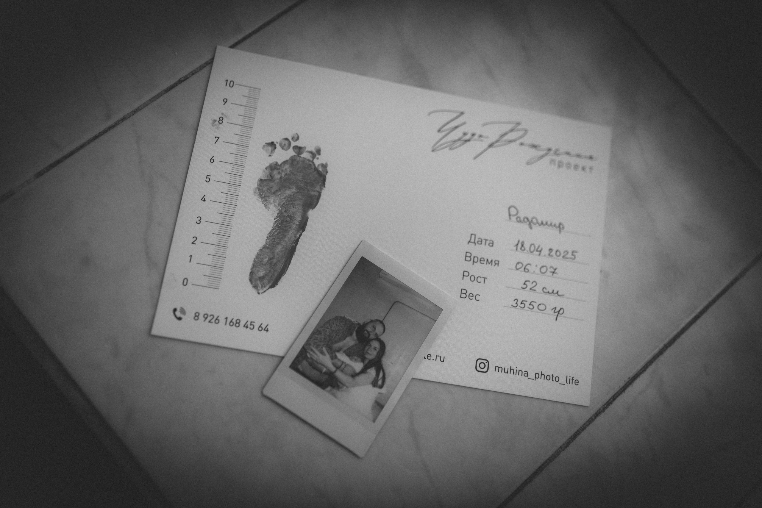 Рождение Радомира. Семейный фотограф и фотограф на роды в Ростове-на-Дону Мухина Виктория