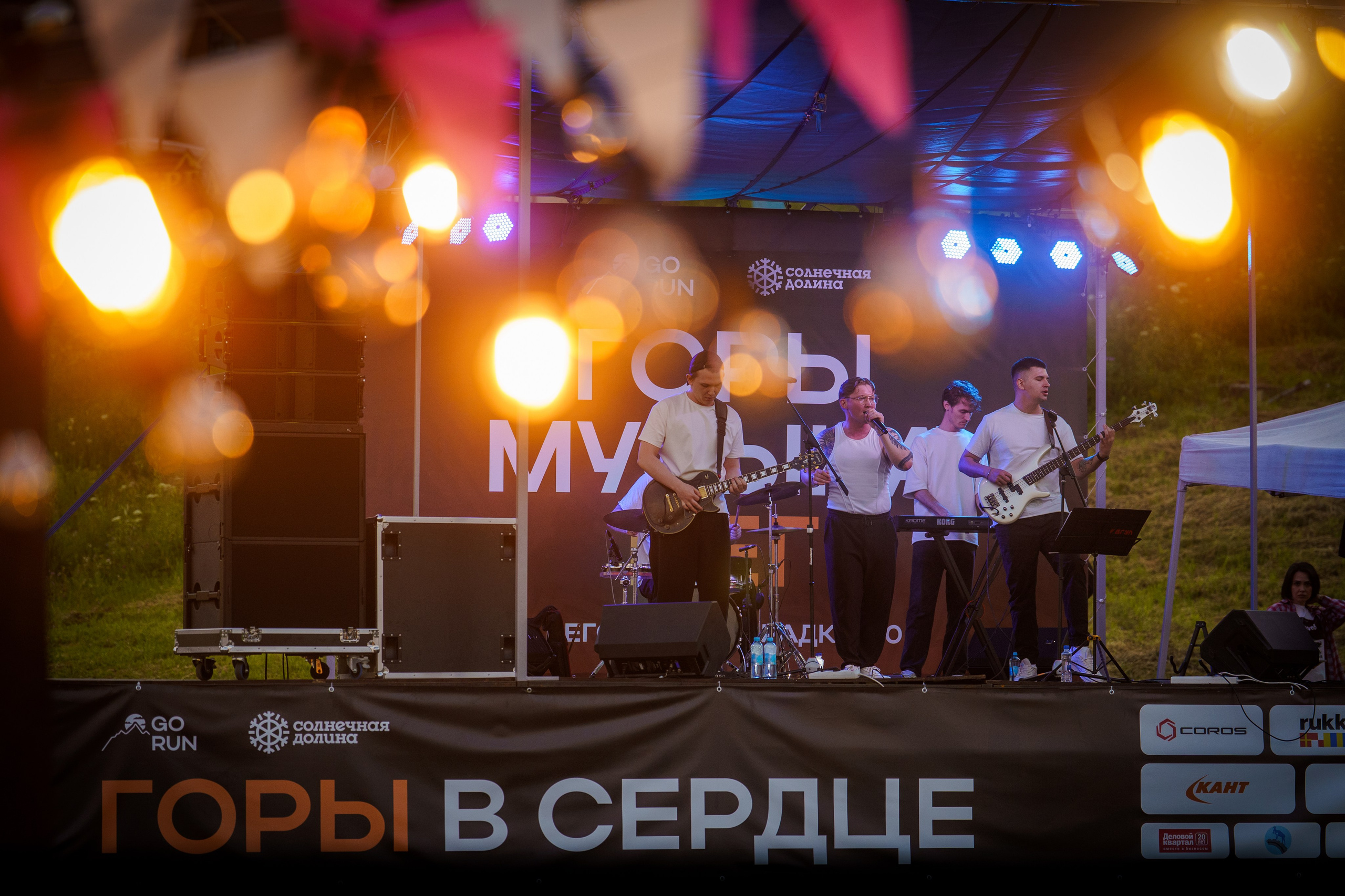Забег Горы Музыка Бег