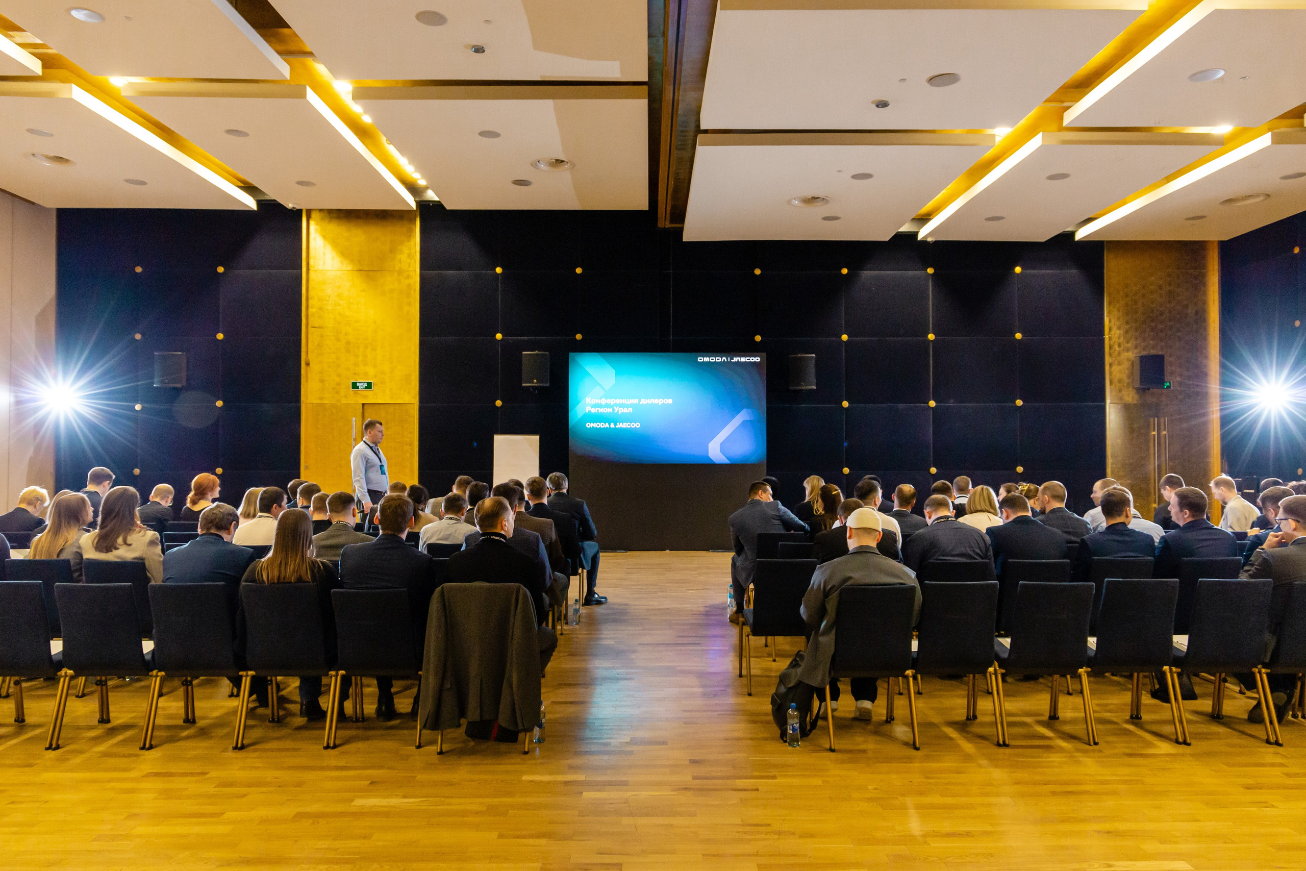 Конференция Omoda & Jaecoo