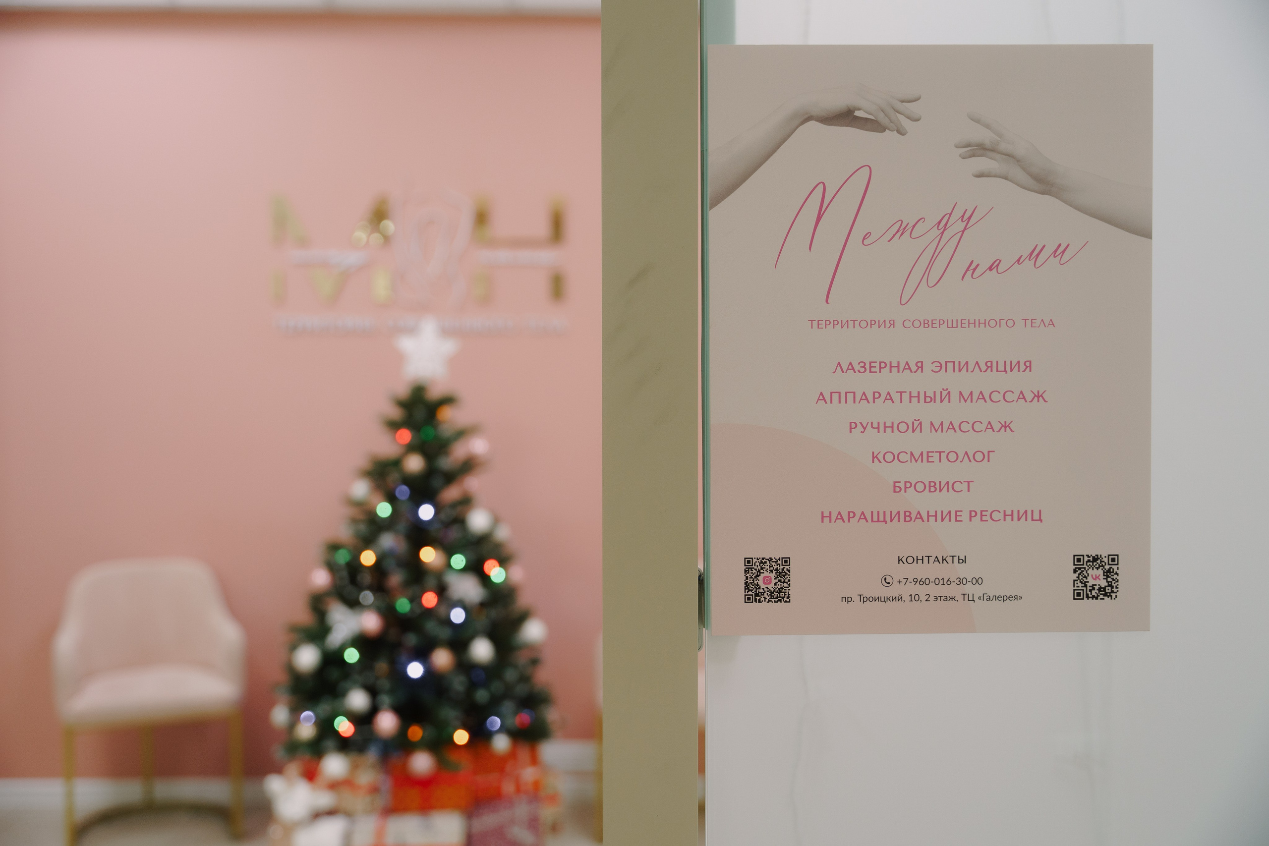 Интерьерная съемка для салона красоты