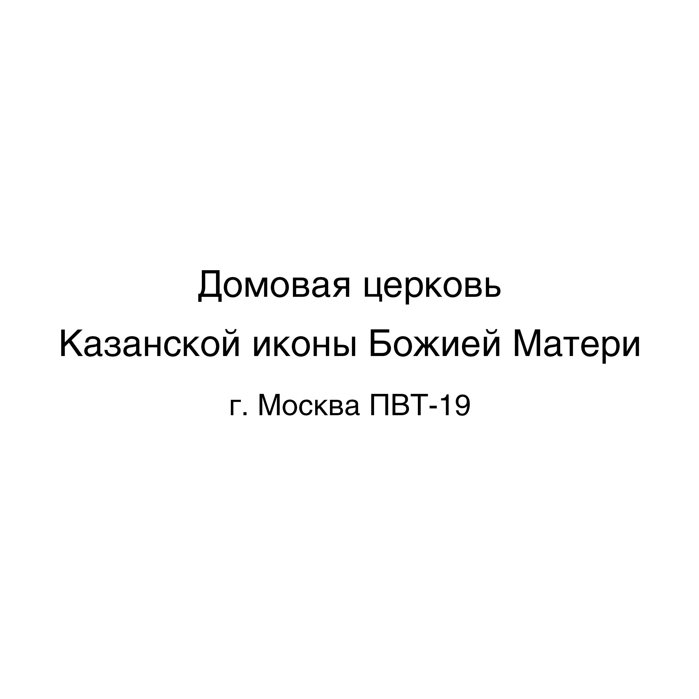 АНТОН РАБОТНОВ. Ассоциация художников монументалистов г. Москва