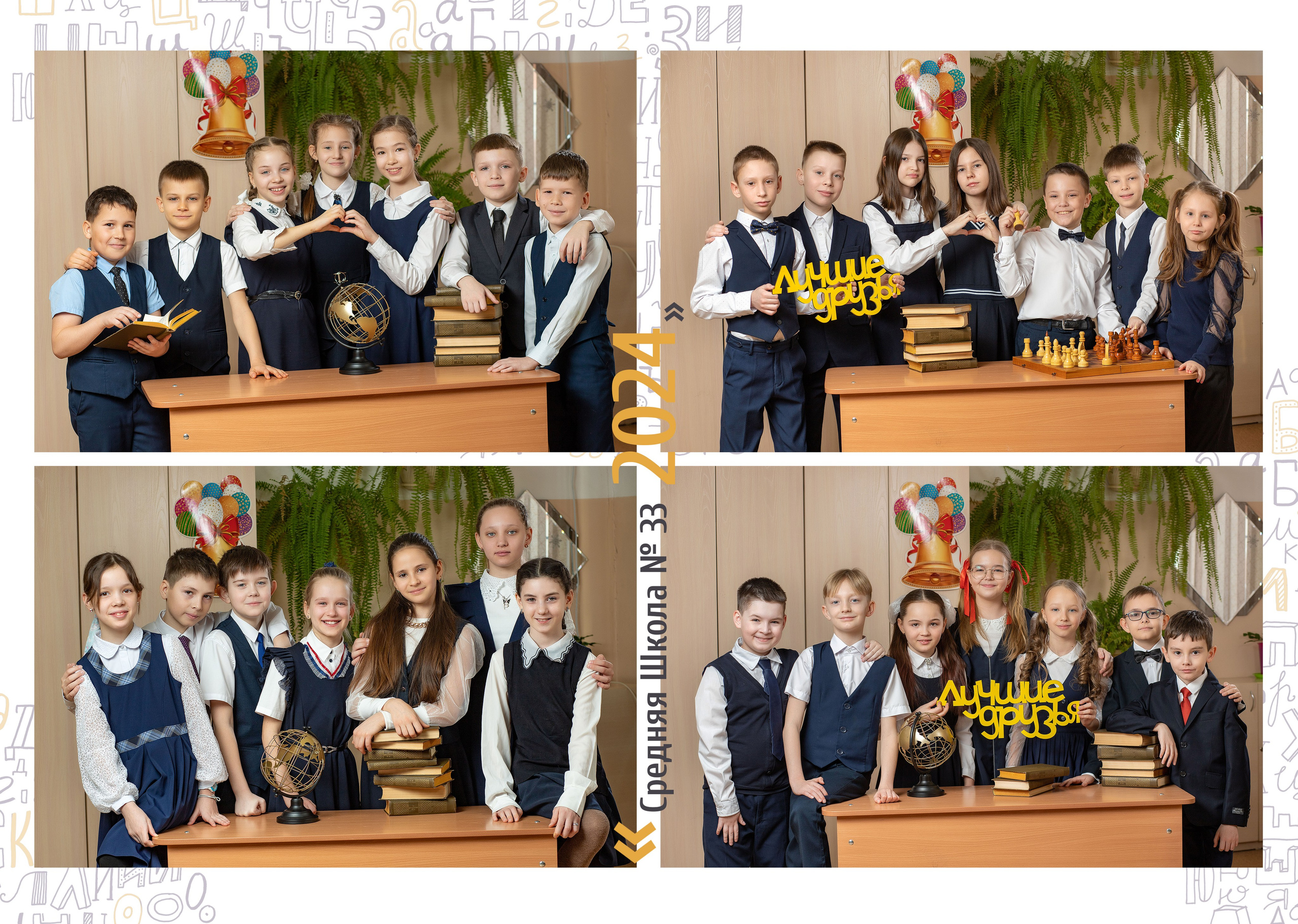 Альбом «ЛАЙТ». Современные выпускные альбомы для 9-11х классов заказать в Хабаровске