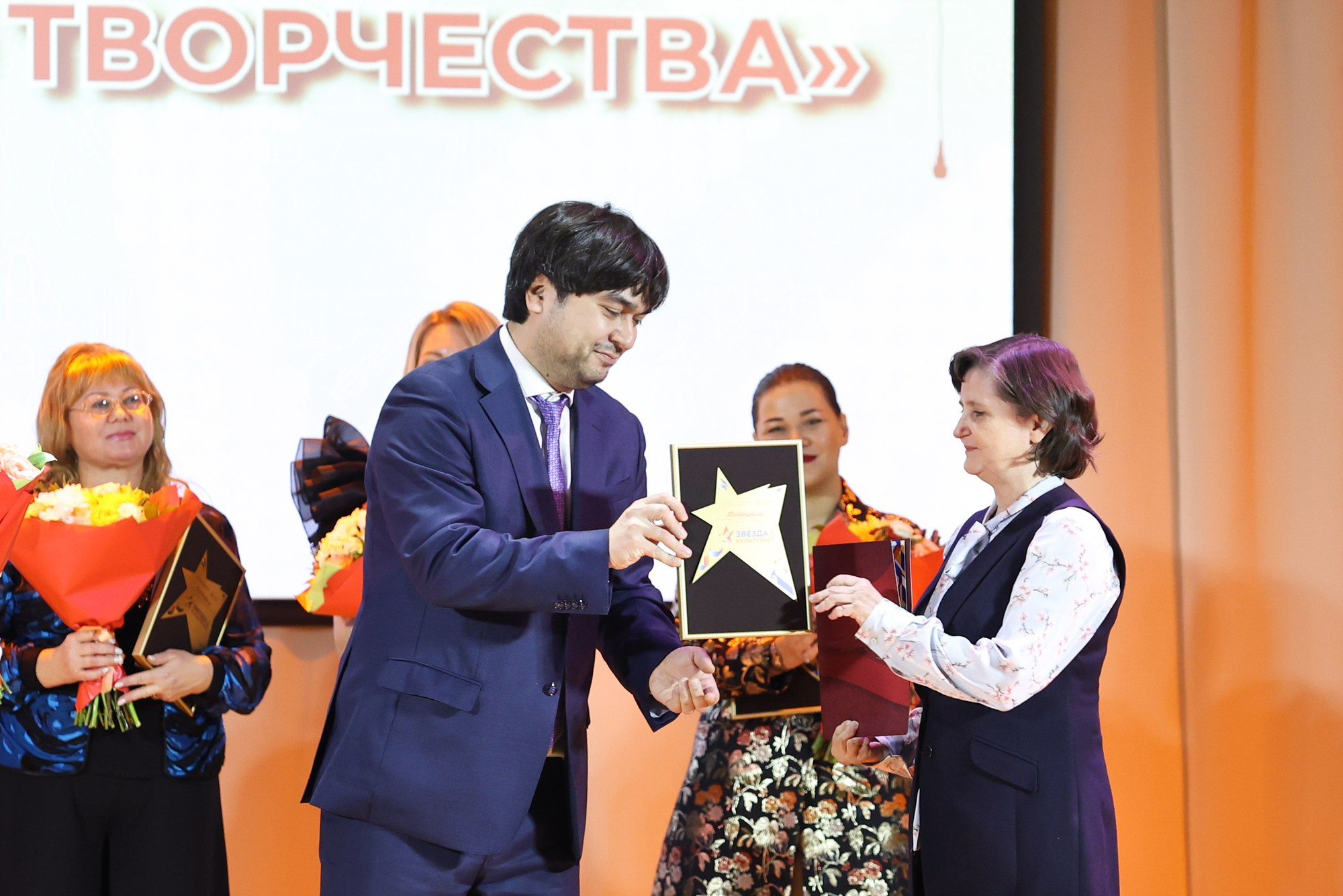 Награждение победителей конкурса «Звезда культуры». Фотограф Дарья Попова