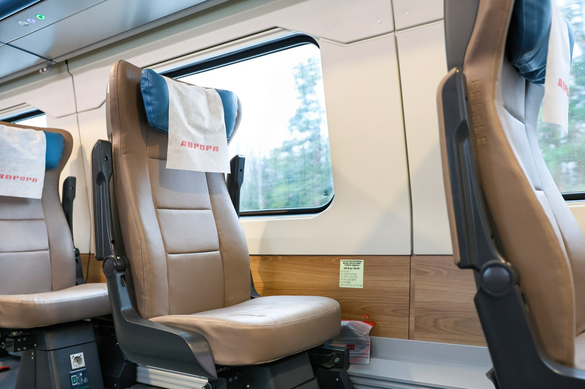 Поезд «Аврора». Фотограф Дарья Попова