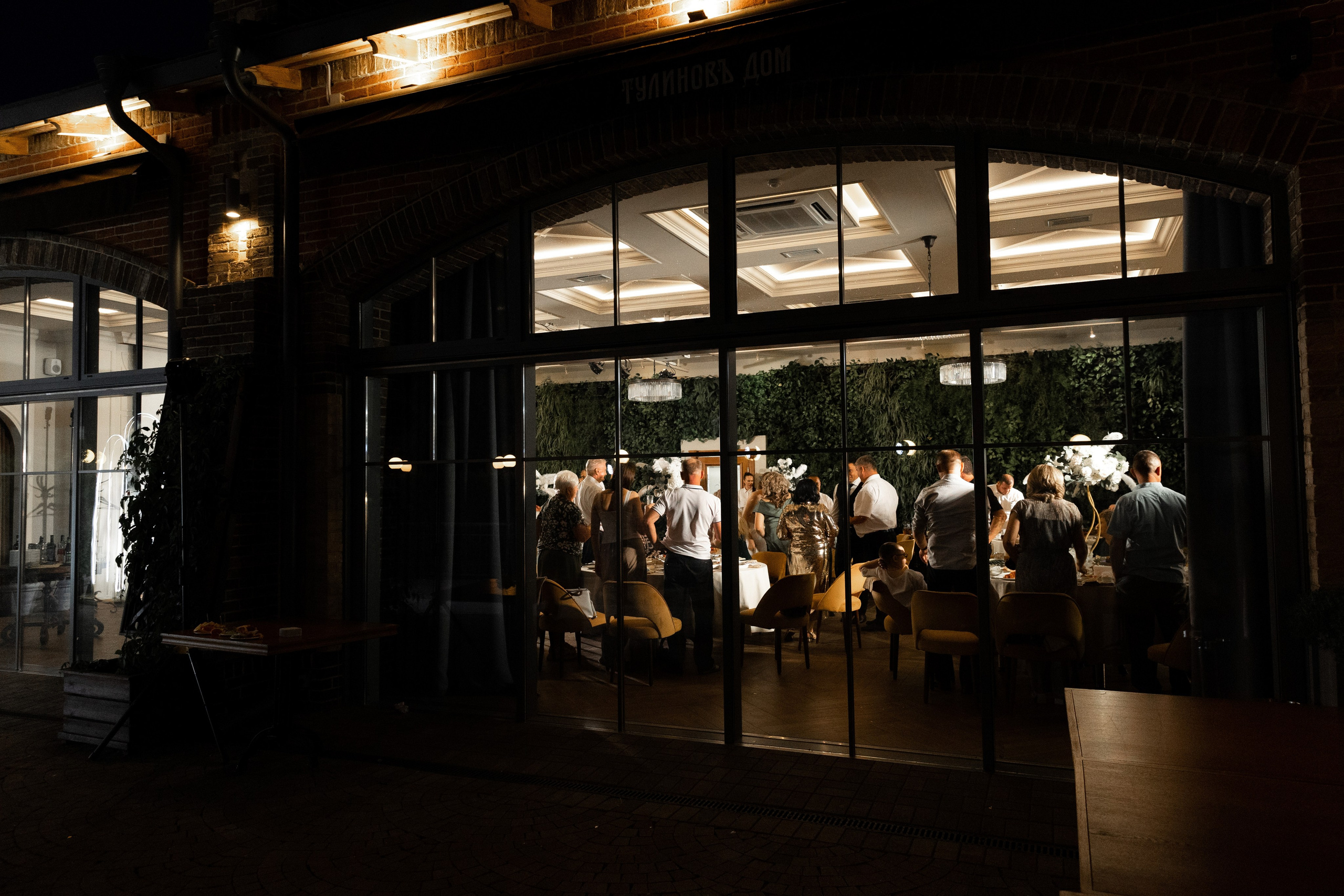 Анна и Михаил. Я Ира и я фотографирую свадьбы более 10 лет