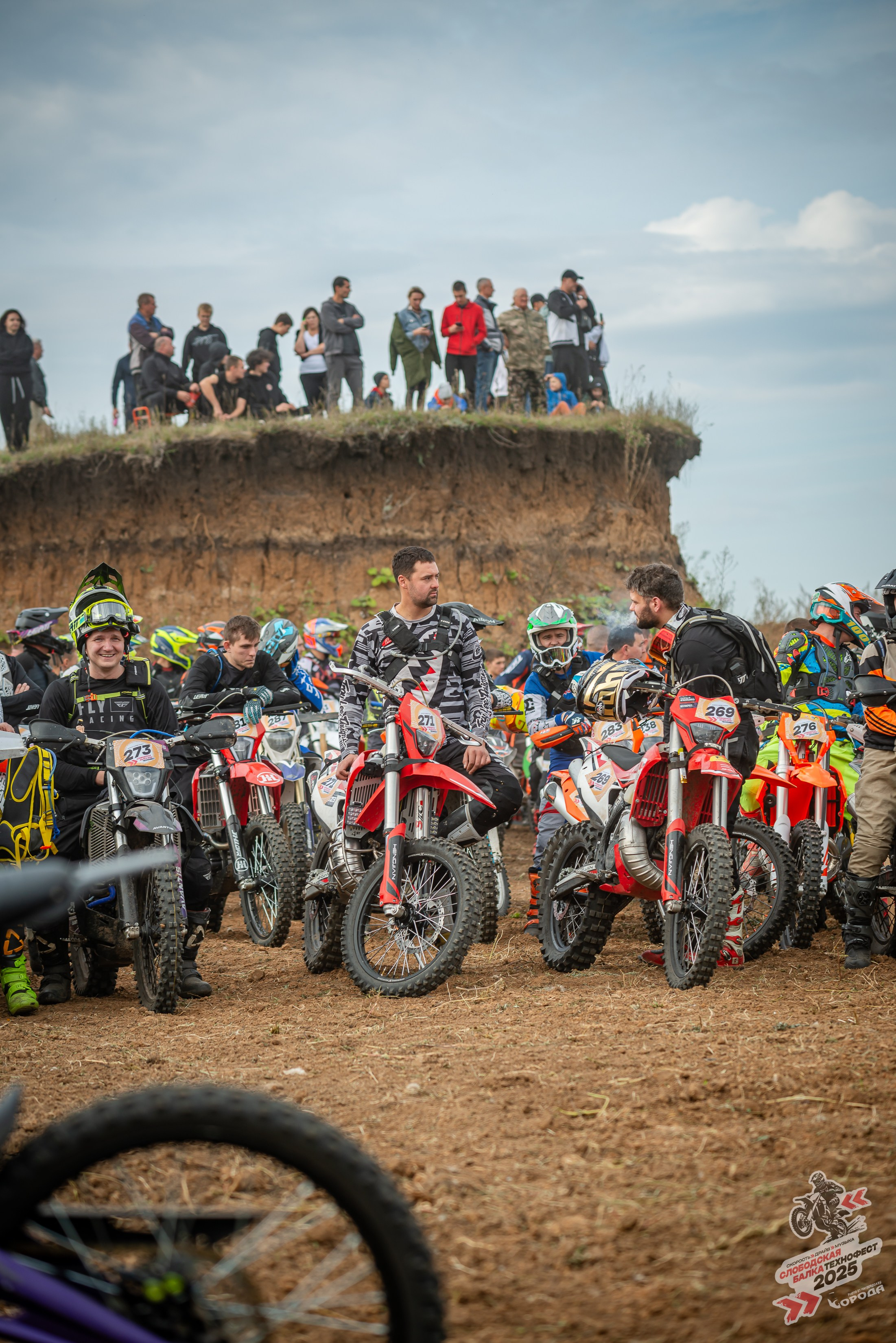 Слободская балка 2025. Фотограф | Макс Борода