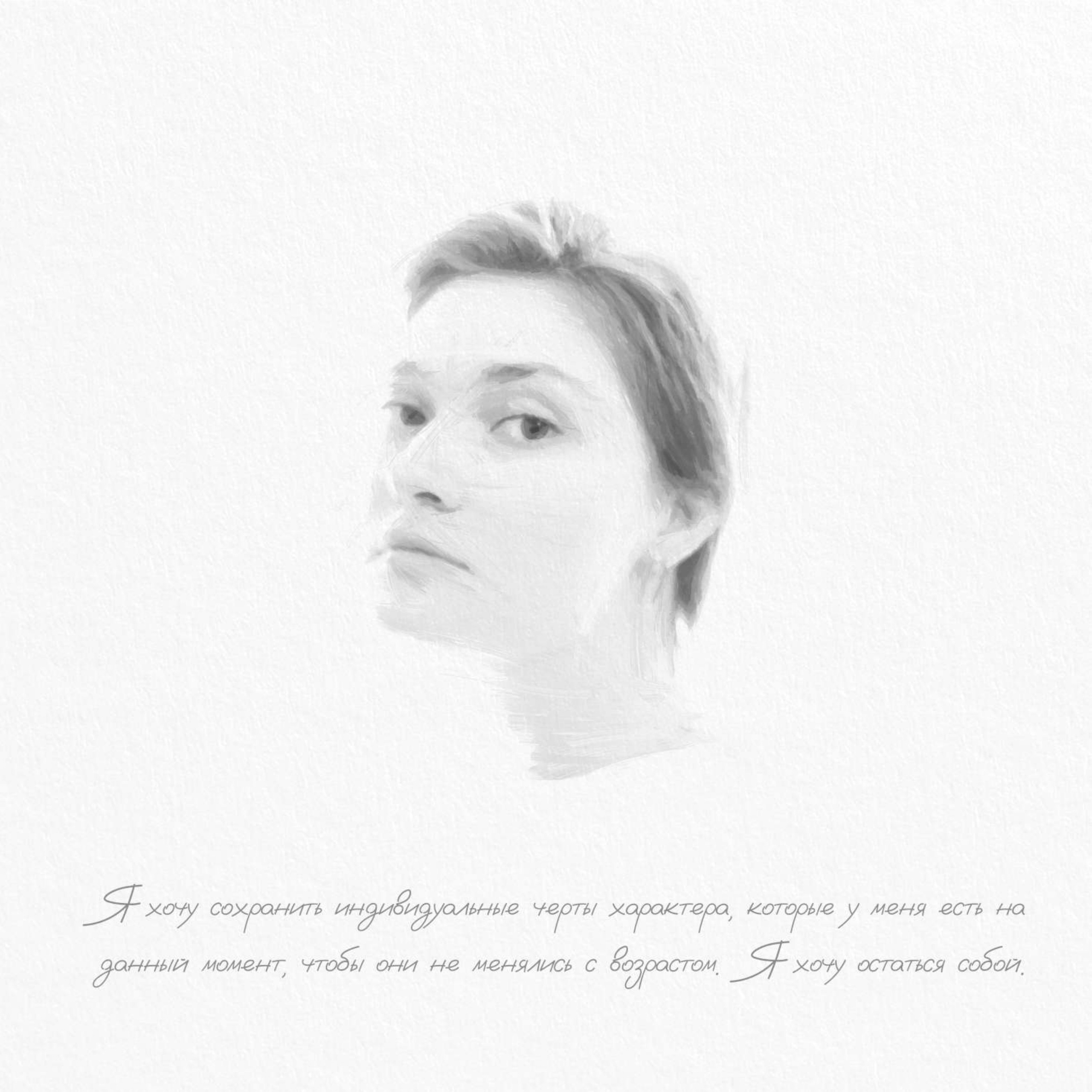 Юля Сидорова