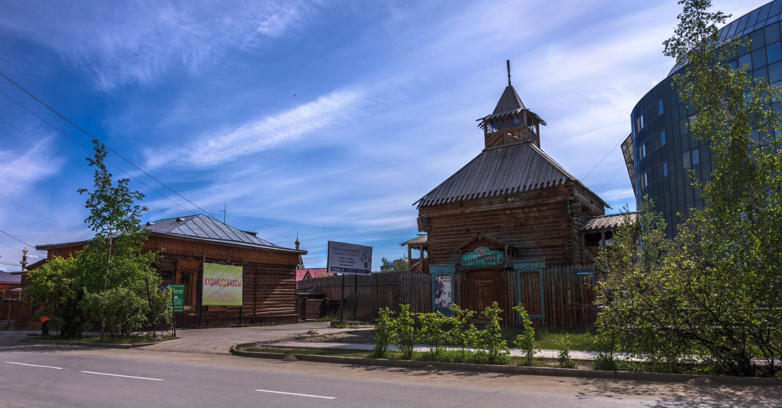 Якутск. Фотограф Лара Кучина
