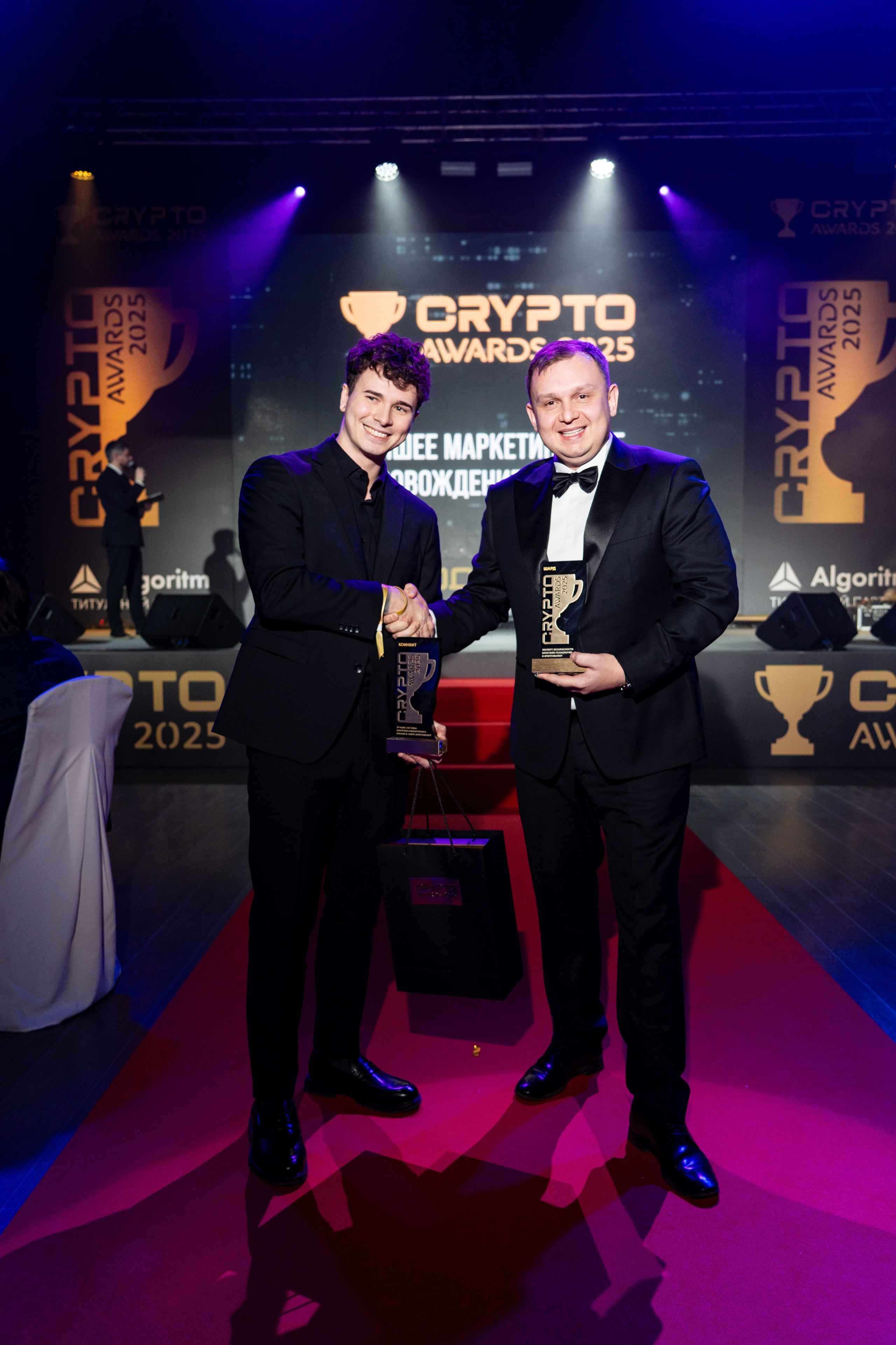 Церемония награждения Crypto Award 2025