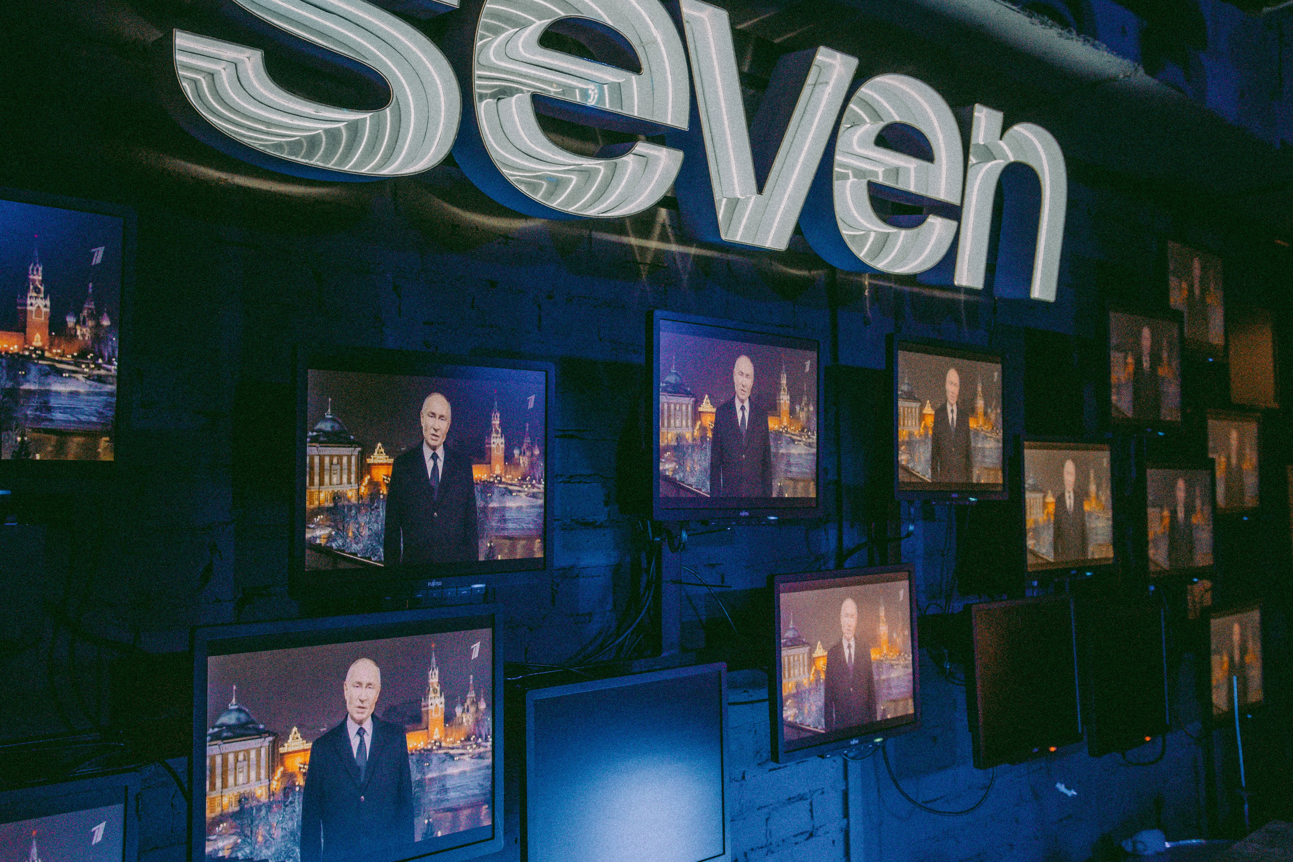 SEVEN bar — New Year