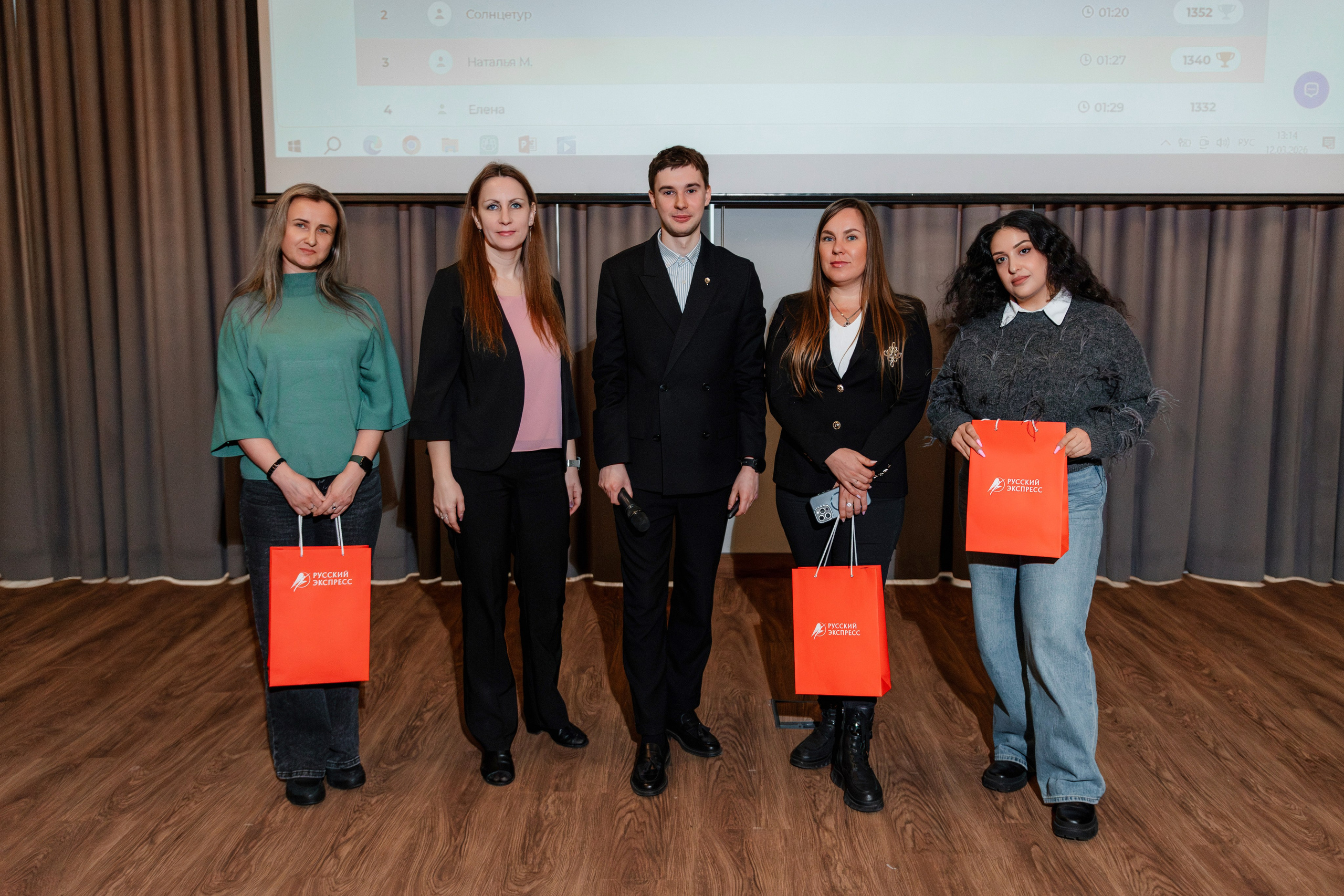 РУССКИЙ ЭКСПРЕСС