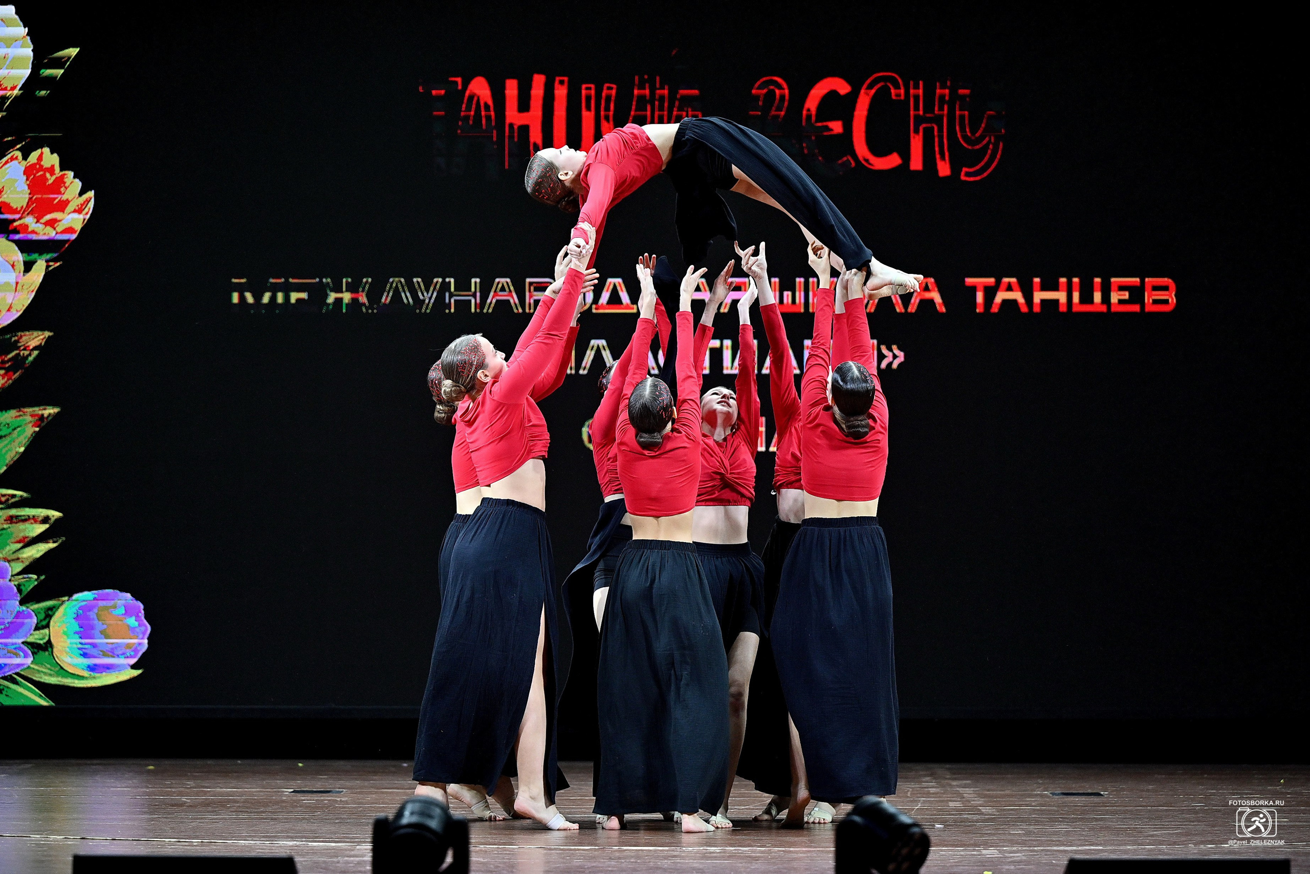 ТАНЦУЙ ВЕСНЫ_2026 Всероссийский конкурс хореографического исскуства. ФОТОСБОРКА