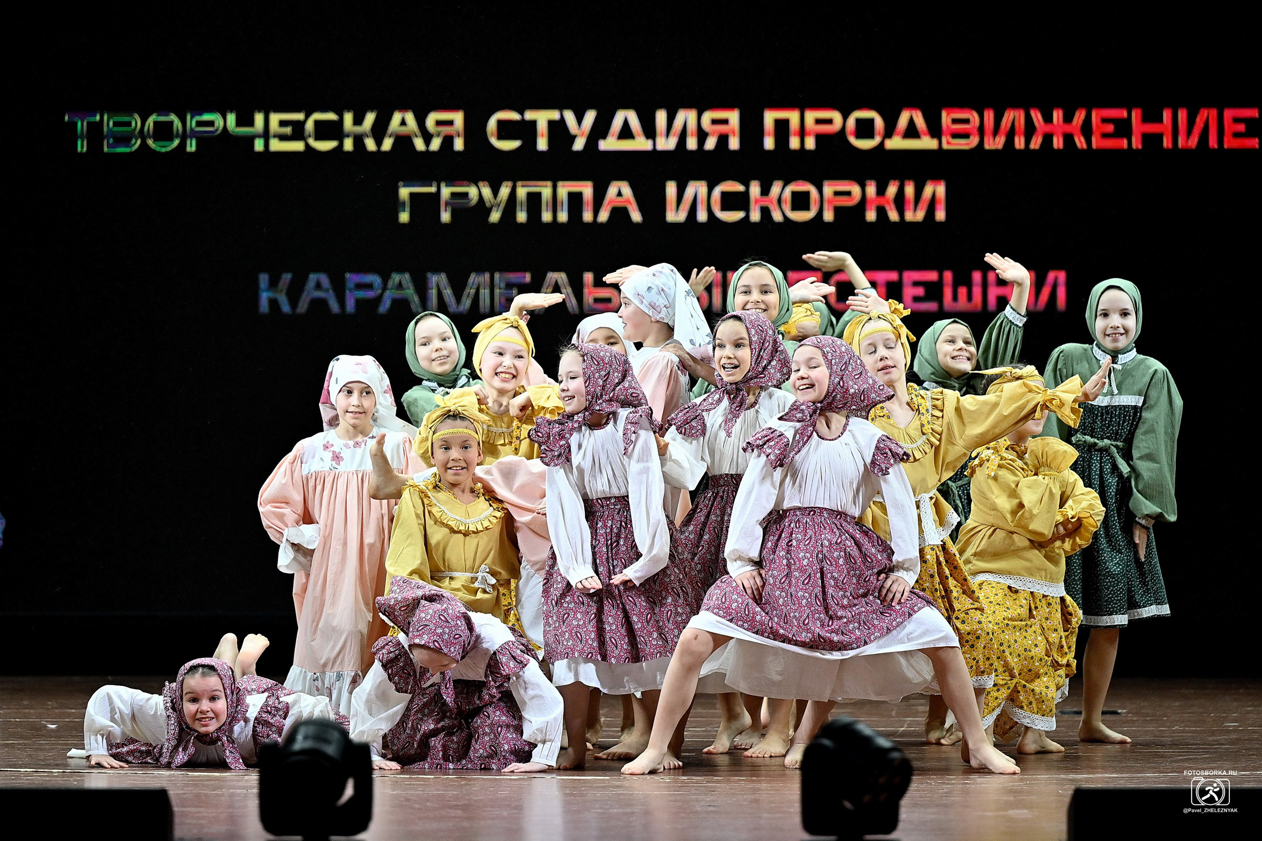 ТАНЦУЙ ВЕСНЫ_2026 Всероссийский конкурс хореографического исскуства. ФОТОСБОРКА