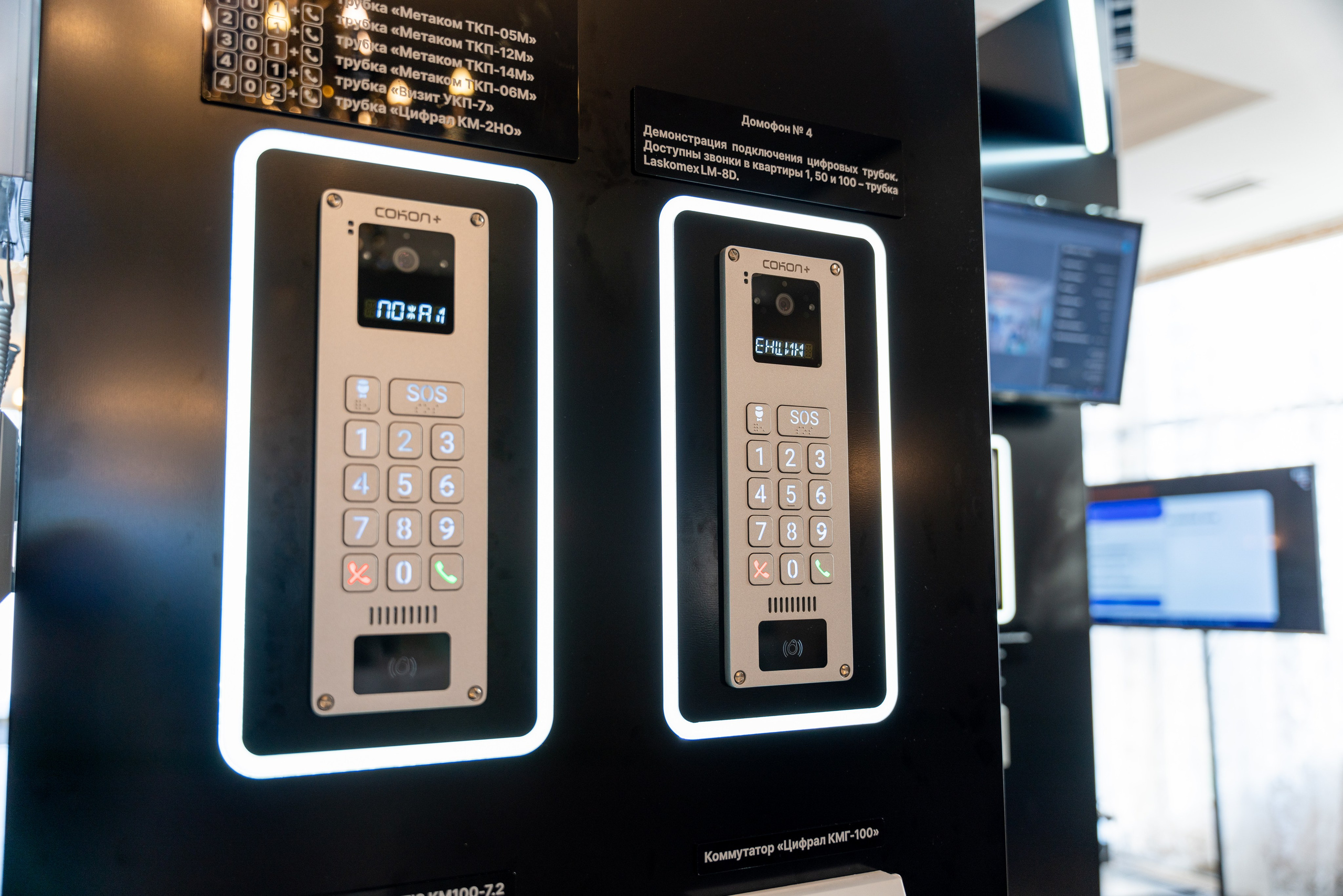 МЕРОПРИЯТИЕ «ИНТЕРСВЯЗЬ». Фотограф на любое мероприятие