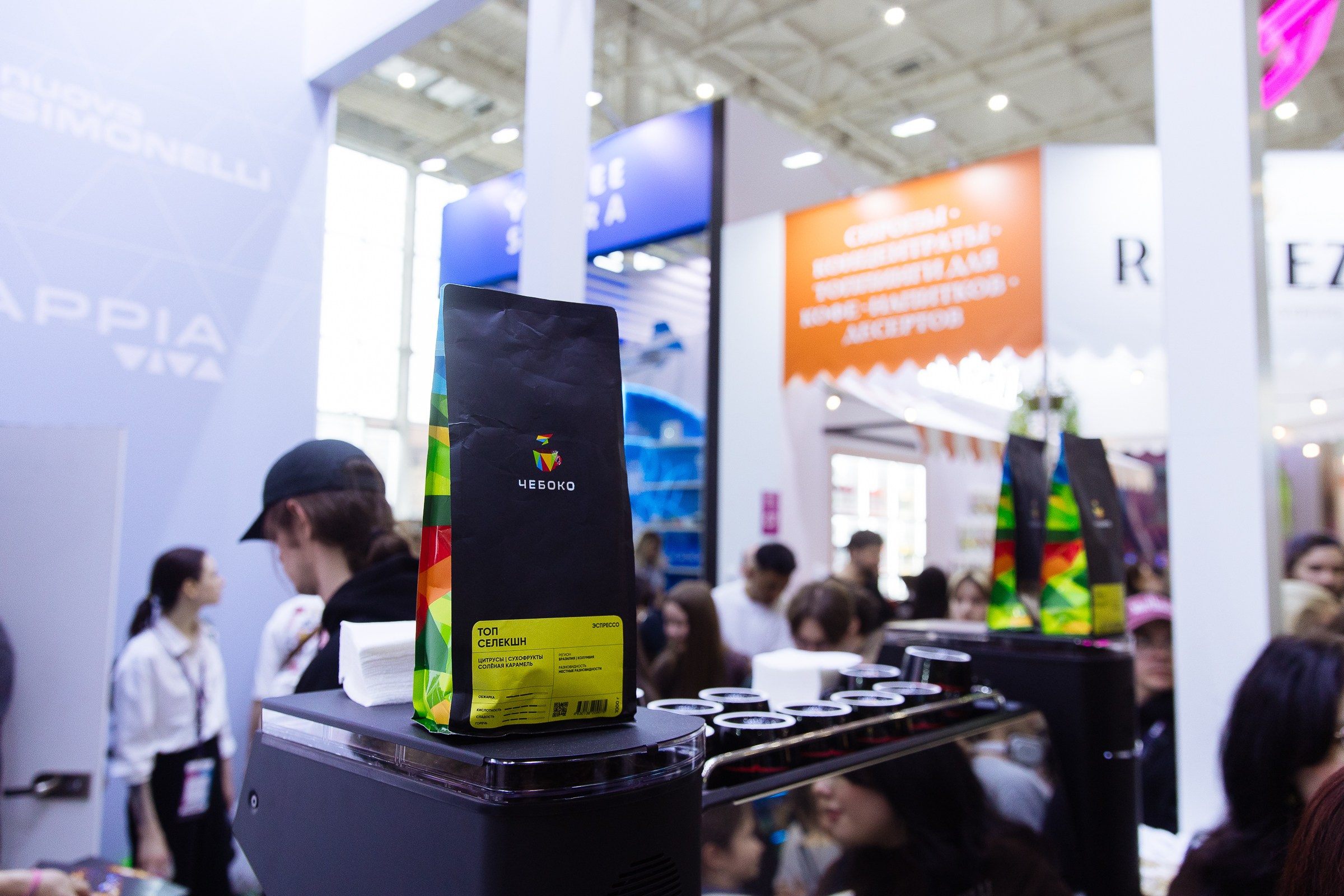 Cofee Tea Cacao Expo. Фотограф в Москве